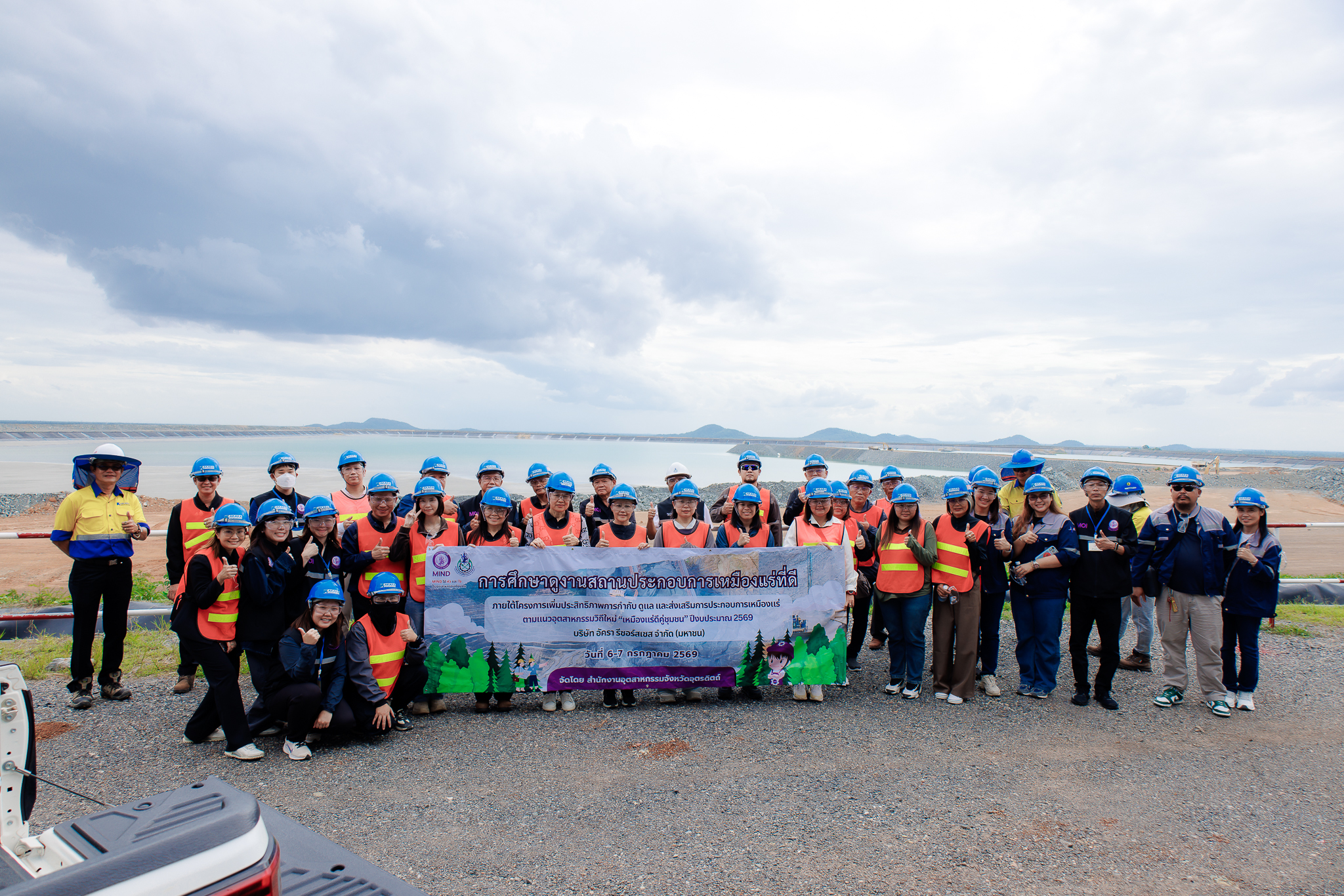 สรข.5 ร่วมเป็นวิทยากรบรรยายเกี่ยวกับกองทุนที่เกี่ยวข้องกับการทำเหมืองแร่ และการดำเนินการด้านกองทุนตามนโยบายและแผนยุทธศาสตร์ในการบริหารจัดการแร่ทองคำ