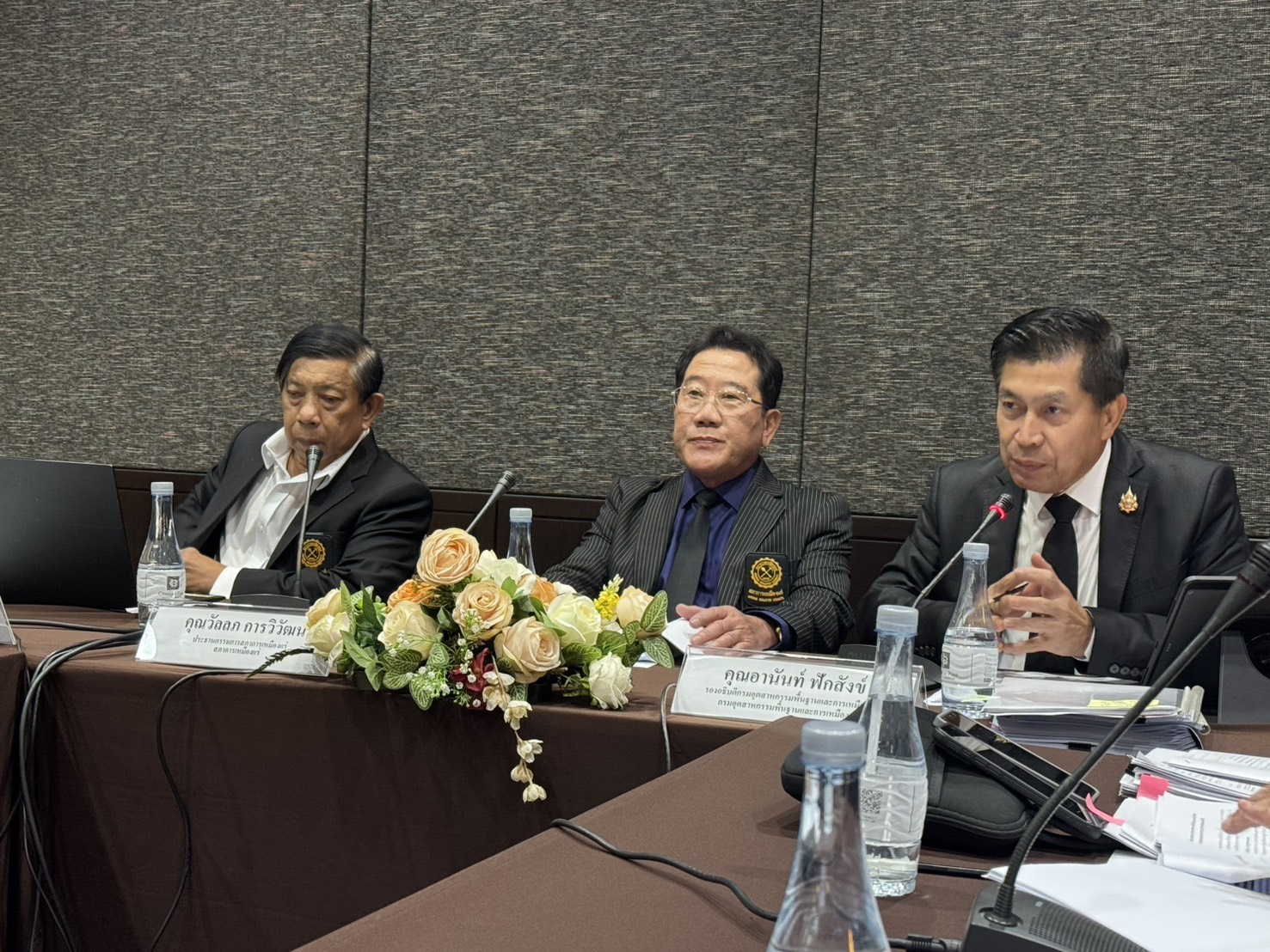 รพร.อานันท์ ร่วมประชุมกับสภาการเหมืองแร่ ณ โรงแรมเซ็นจูรี่ พาร์ค ราชปรารภ