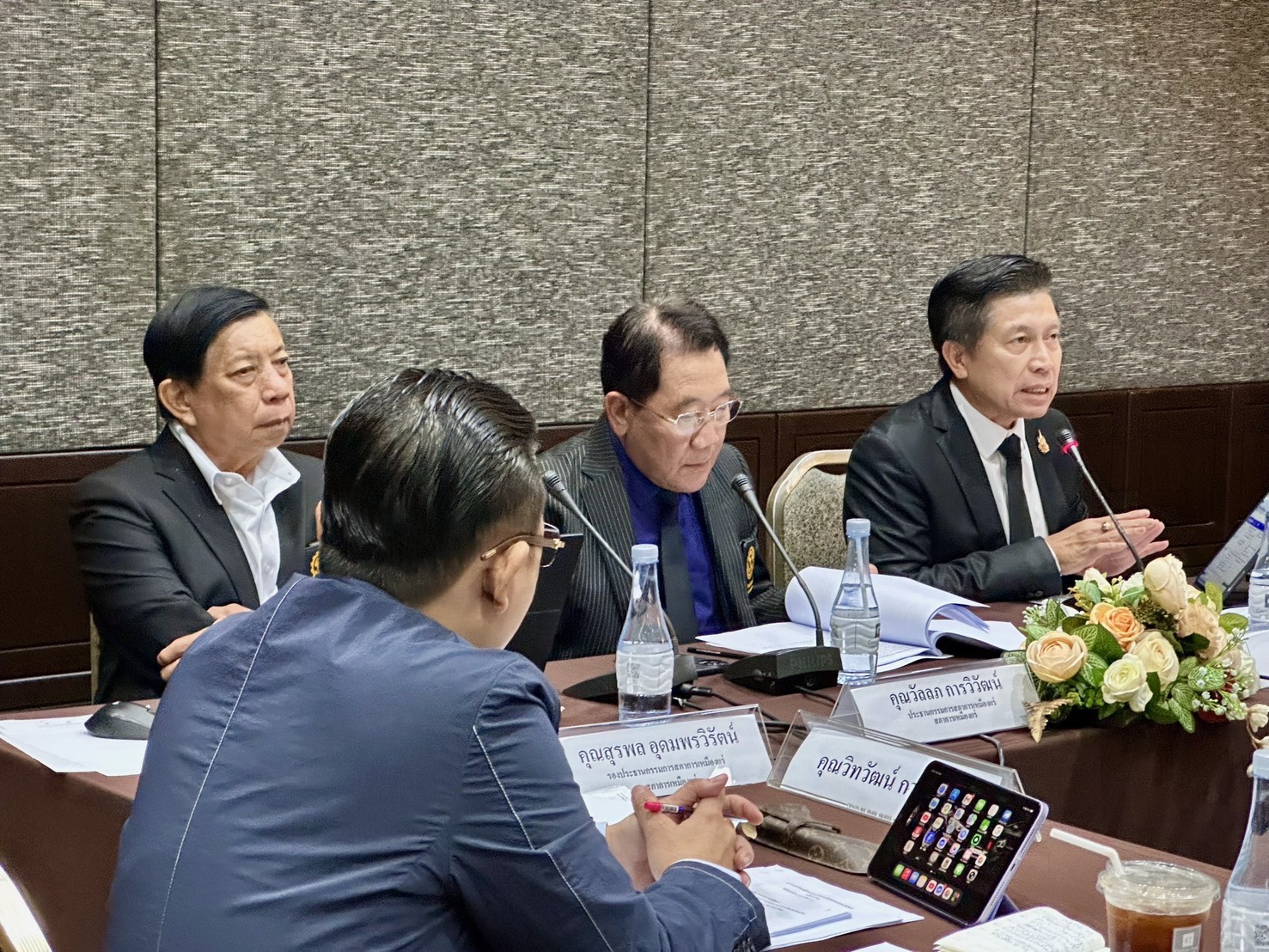 รพร.อานันท์ ร่วมประชุมกับสภาการเหมืองแร่ ณ โรงแรมเซ็นจูรี่ พาร์ค ราชปรารภ