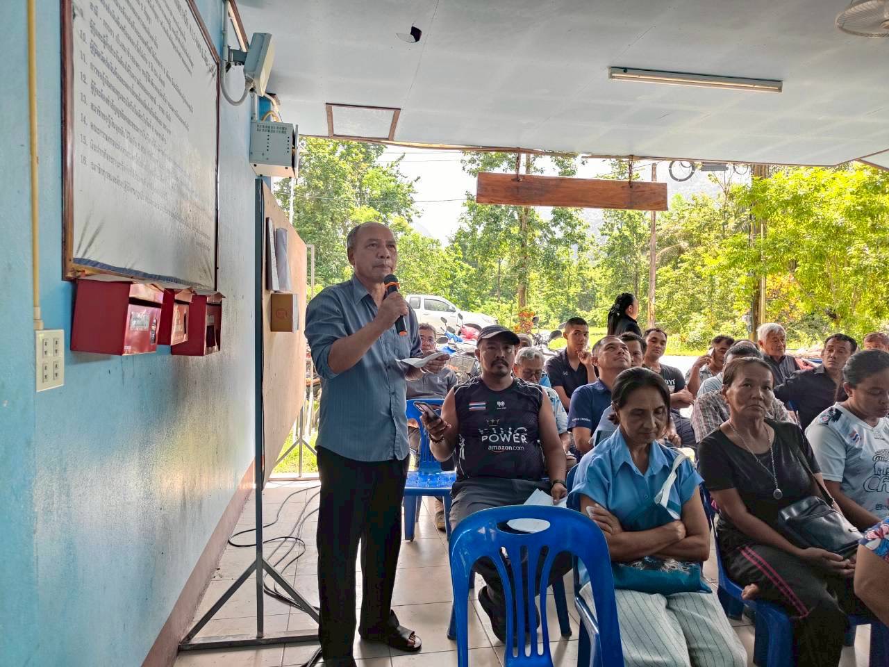 สรข.4 ร่วมการจัดรับฟังความคิดเห็นของชุมชนลักษณะการอภิปรายสาธารณะ ของคำขอประทานบัตรที่ 1/2568 ของบริษัท พังงาไมนิ่ง กรุ๊ป จำกัด