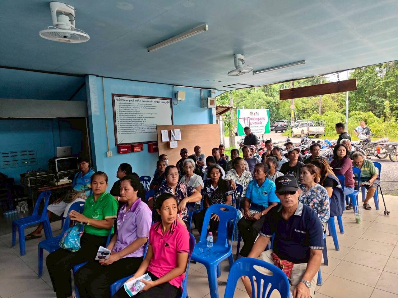 สรข.4 ร่วมการจัดรับฟังความคิดเห็นของชุมชนลักษณะการอภิปรายสาธารณะ ของคำขอประทานบัตรที่ 1/2568 ของบริษัท พังงาไมนิ่ง กรุ๊ป จำกัด
