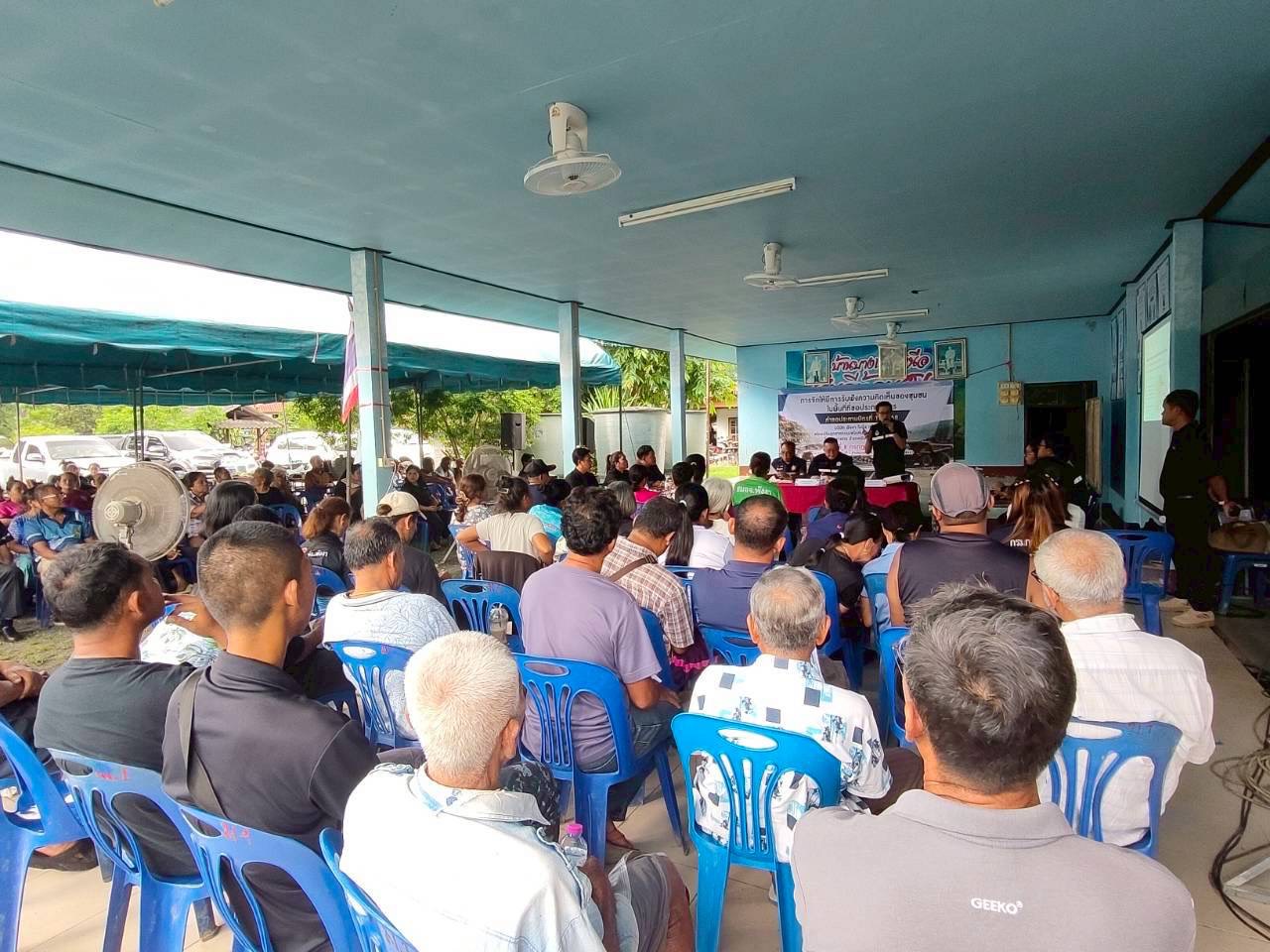 สรข.4 ร่วมการจัดรับฟังความคิดเห็นของชุมชนลักษณะการอภิปรายสาธารณะ ของคำขอประทานบัตรที่ 1/2568 ของบริษัท พังงาไมนิ่ง กรุ๊ป จำกัด