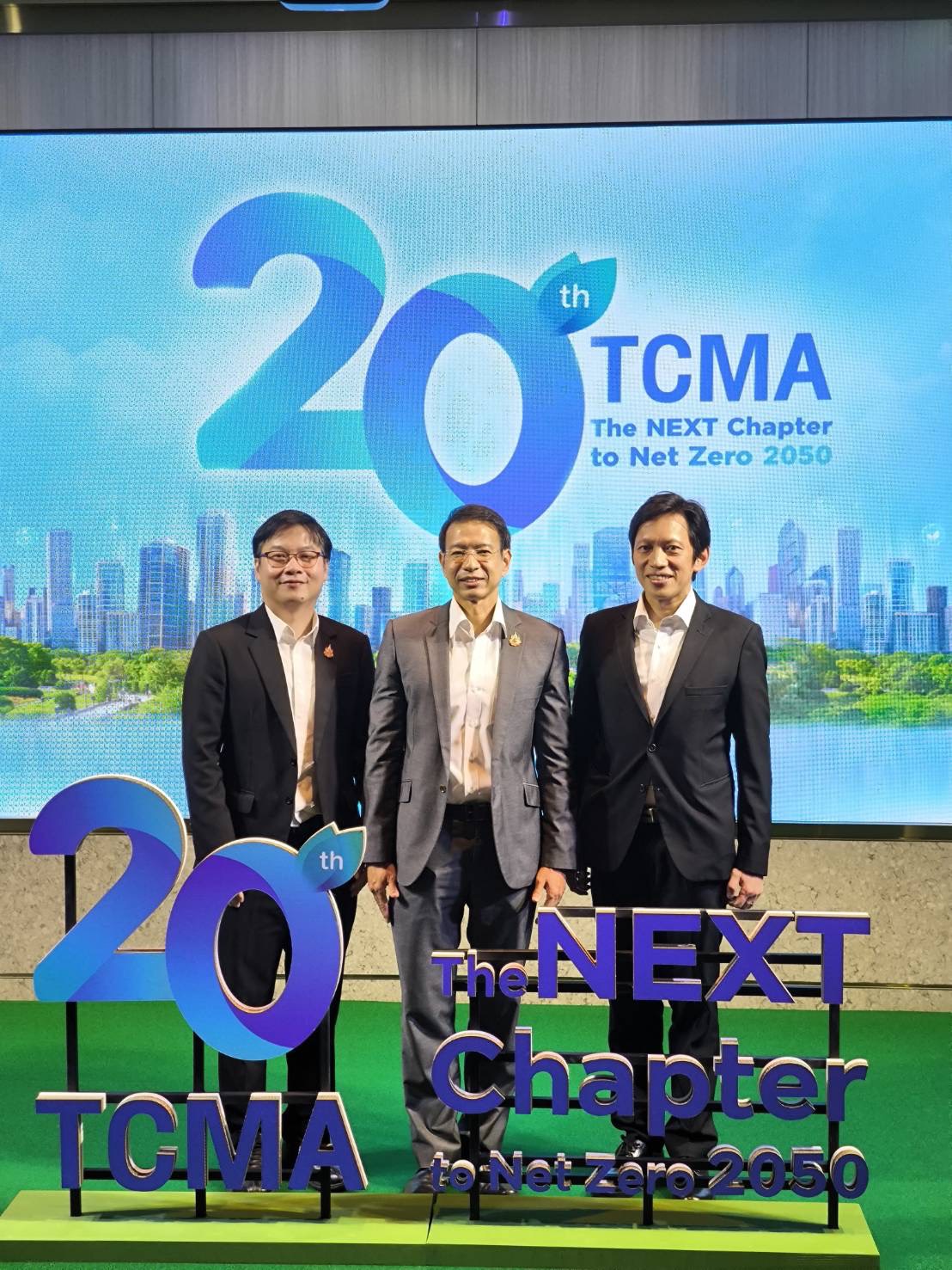 กพร. ร่วมงาน TCMA at 20: The Next Chapter to Net Zero 2050