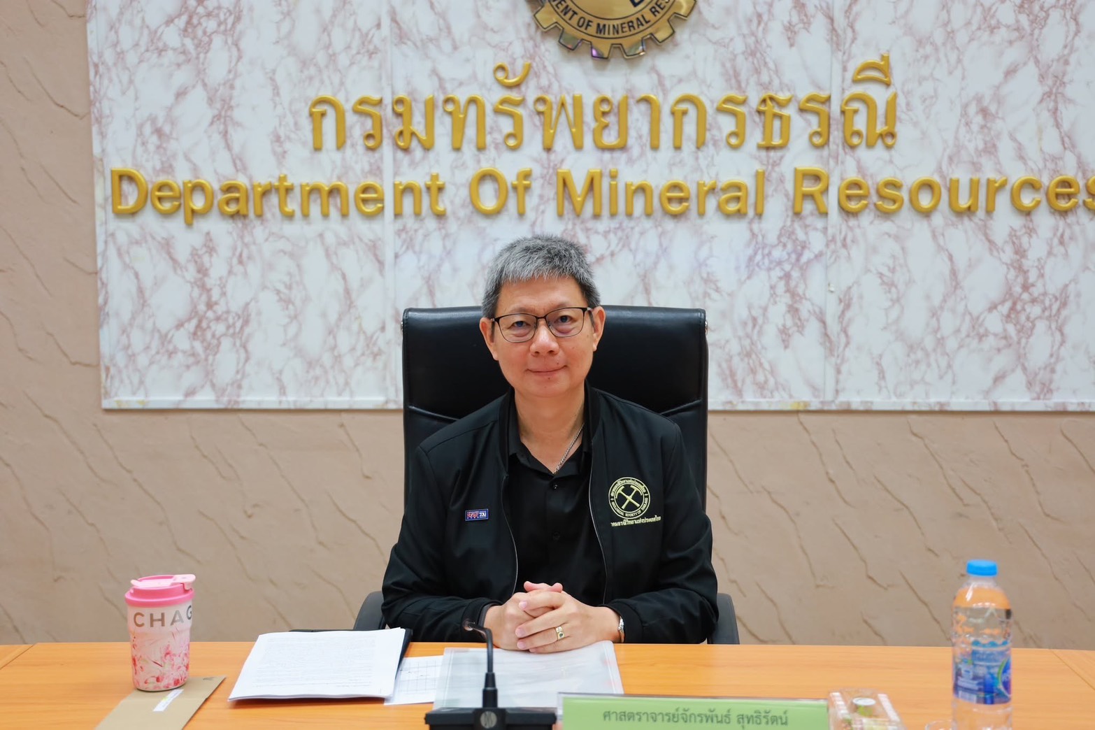 รพร.ปณตสรรค์ และ ผอ.กบว. ร่วมประชุมคณะอนุกรรมการด้านกำหนดหลักเกณฑ์การจำแนกทรัพยากรแร่ และกำหนดเขตแหล่งแร่เพื่อการทำเหมือง (TMFC) ครั้งที่ 3/2569