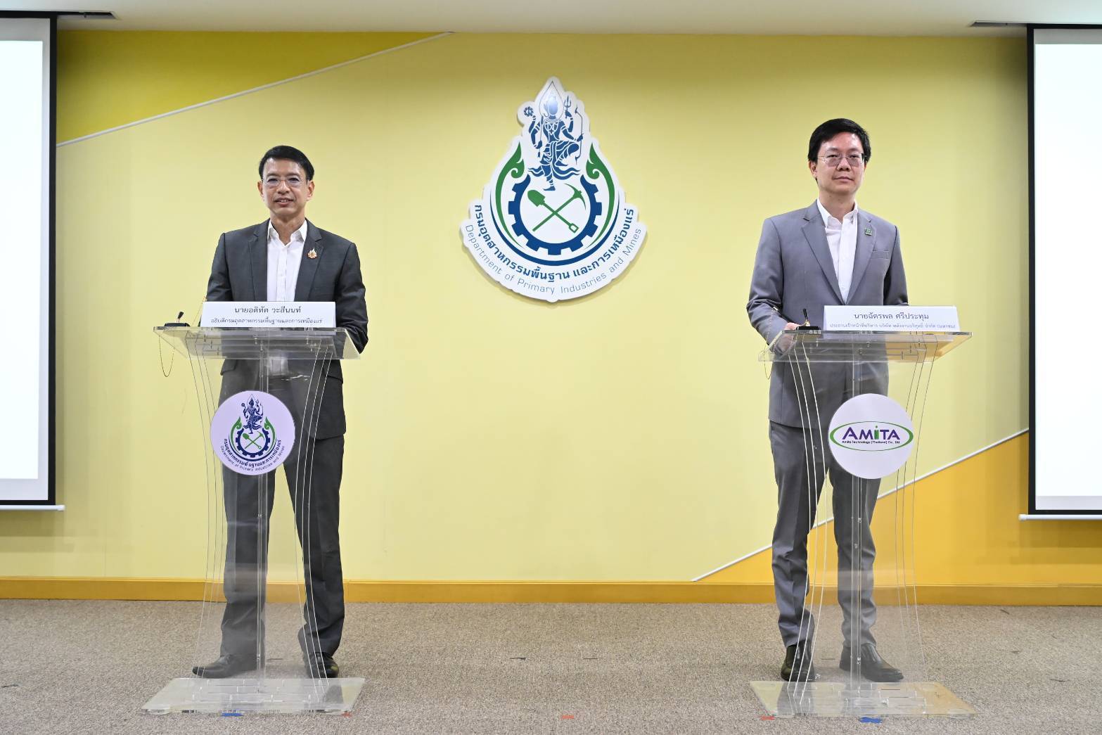 กพร. และบริษัท อมิตา เทคโนโลยี (ประเทศไทย) จำกัด ร่วมลงนาม MOU ผลักดันการรีไซเคิลซากแบตเตอรี่ลิเทียมไอออนเสื่อมสภาพอย่างครบวงจรและขับเคลื่อนนโยบายเศรษฐกิจหมุนเวียนของประเทศไทย