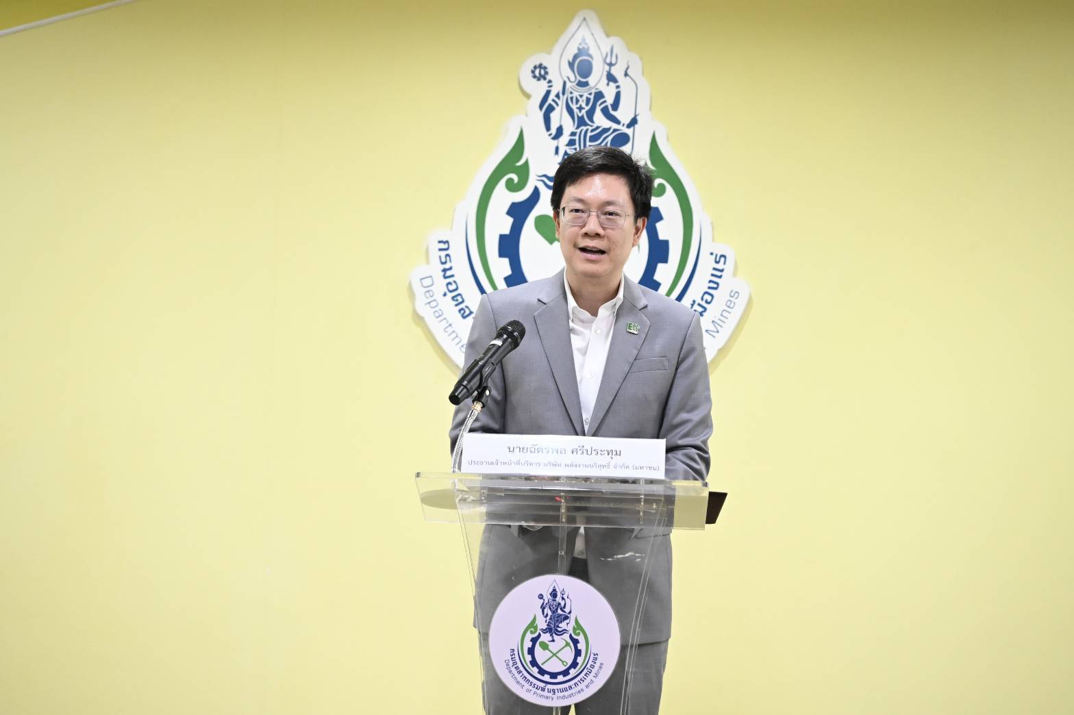 กพร. และบริษัท อมิตา เทคโนโลยี (ประเทศไทย) จำกัด ร่วมลงนาม MOU ผลักดันการรีไซเคิลซากแบตเตอรี่ลิเทียมไอออนเสื่อมสภาพอย่างครบวงจรและขับเคลื่อนนโยบายเศรษฐกิจหมุนเวียนของประเทศไทย