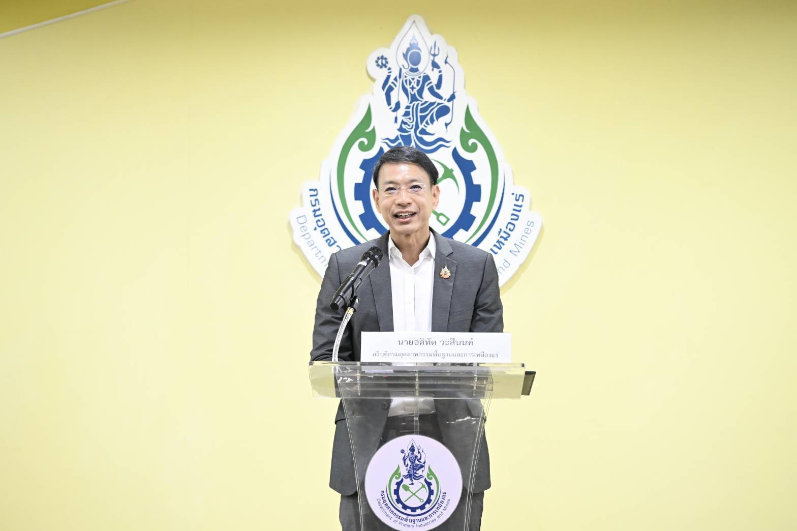 กพร. และบริษัท อมิตา เทคโนโลยี (ประเทศไทย) จำกัด ร่วมลงนาม MOU ผลักดันการรีไซเคิลซากแบตเตอรี่ลิเทียมไอออนเสื่อมสภาพอย่างครบวงจรและขับเคลื่อนนโยบายเศรษฐกิจหมุนเวียนของประเทศไทย