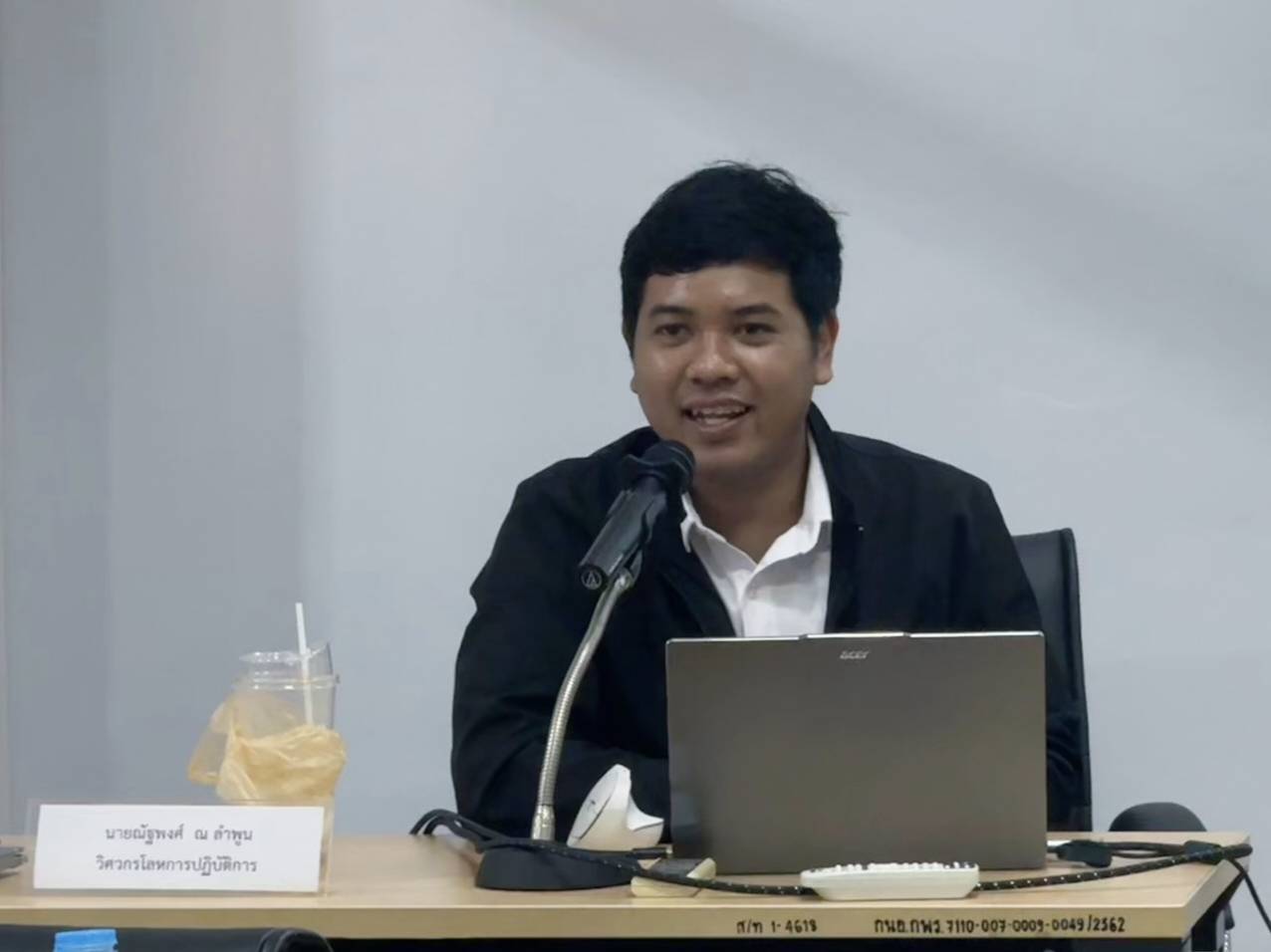 กนอ. เปิดการฝึกอบรมเชิงปฏิบัติการถ่ายทอดองค์ความรู้เรื่อง “เทคโนโลยีรีไซเคิลถ่านไฟฉายเสื่อมสภาพที่เกิดขึ้นจากกระบวนการผลิตแบบครบวงจร”