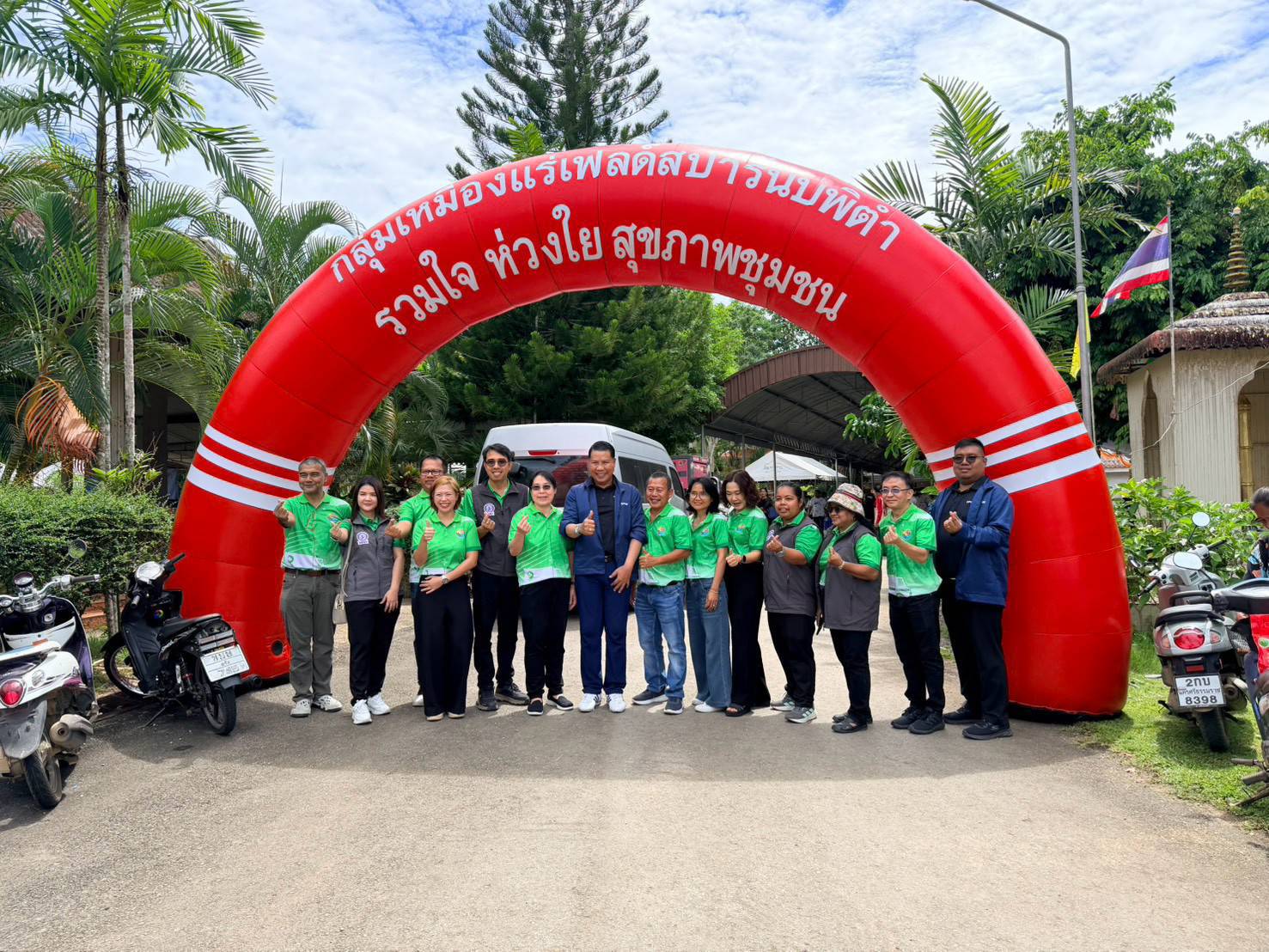 ผอ.สรข.1 ร่วมกิจกรรมตรวจสุขภาพประชาชนรอบพื้นที่เหมืองแร่ โครงการกลุ่มเหมืองแร่เฟลด์สปาร์นบพิตำ