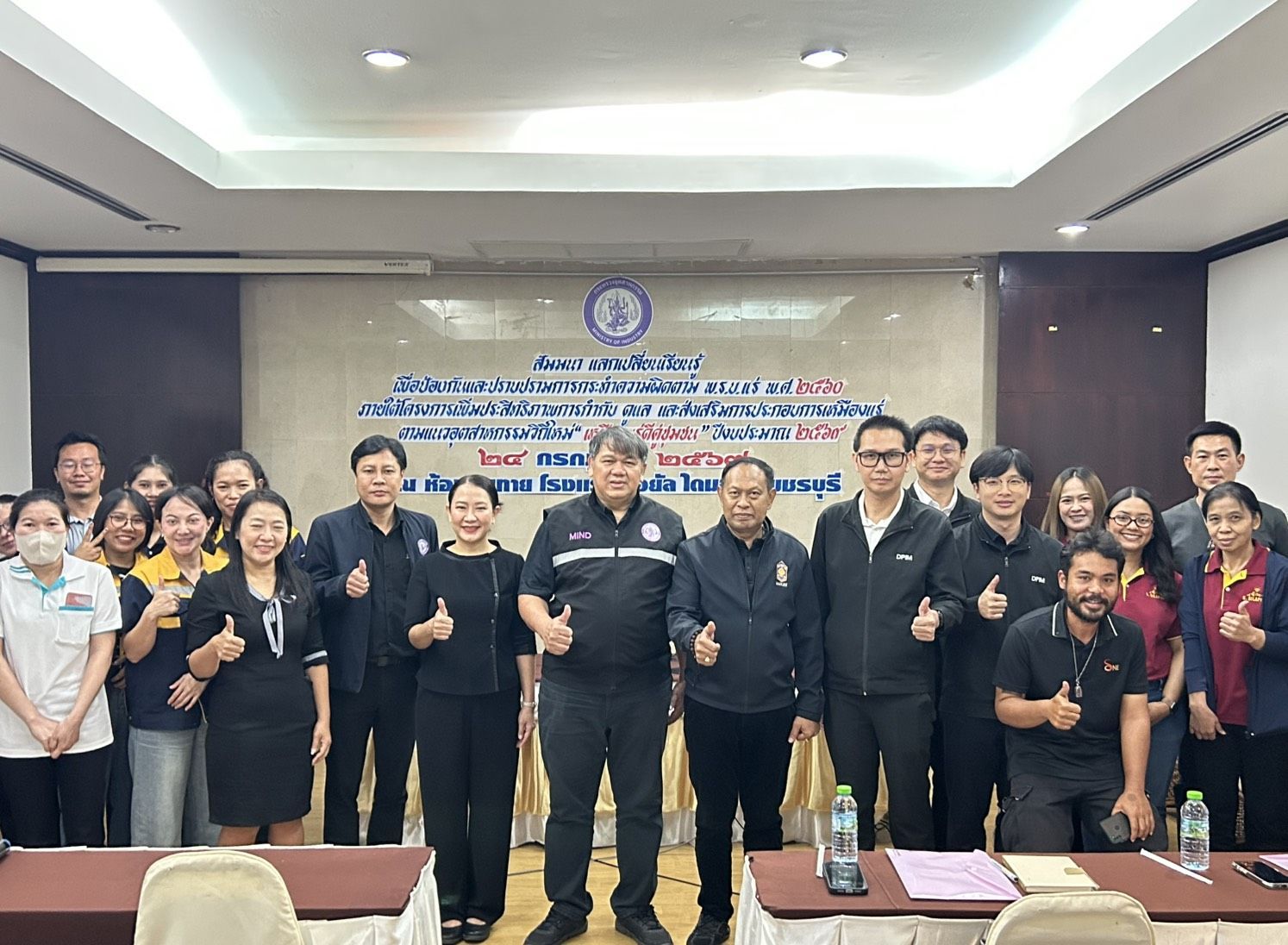 สรข.7 ร่วมโครงการเพิ่มประสิทธิภาพ การกำกับดูแล และส่งเสริมการประกอบการเหมืองแร่ ตามแนวอุตสาหกรรมวิถีใหม่ “เหมืองแร่ดีคู่ชุมชน” ปีงบประมาณ พ.ศ. 2569