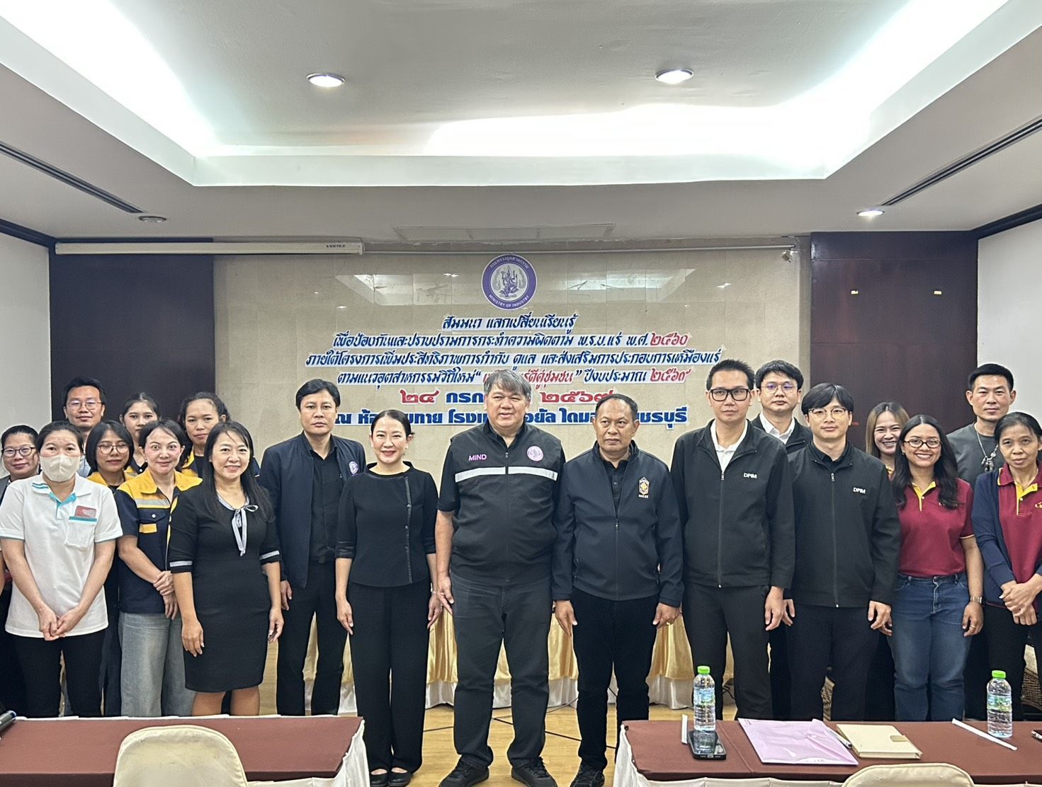 สรข.7 ร่วมโครงการเพิ่มประสิทธิภาพ การกำกับดูแล และส่งเสริมการประกอบการเหมืองแร่ ตามแนวอุตสาหกรรมวิถีใหม่ “เหมืองแร่ดีคู่ชุมชน” ปีงบประมาณ พ.ศ. 2569