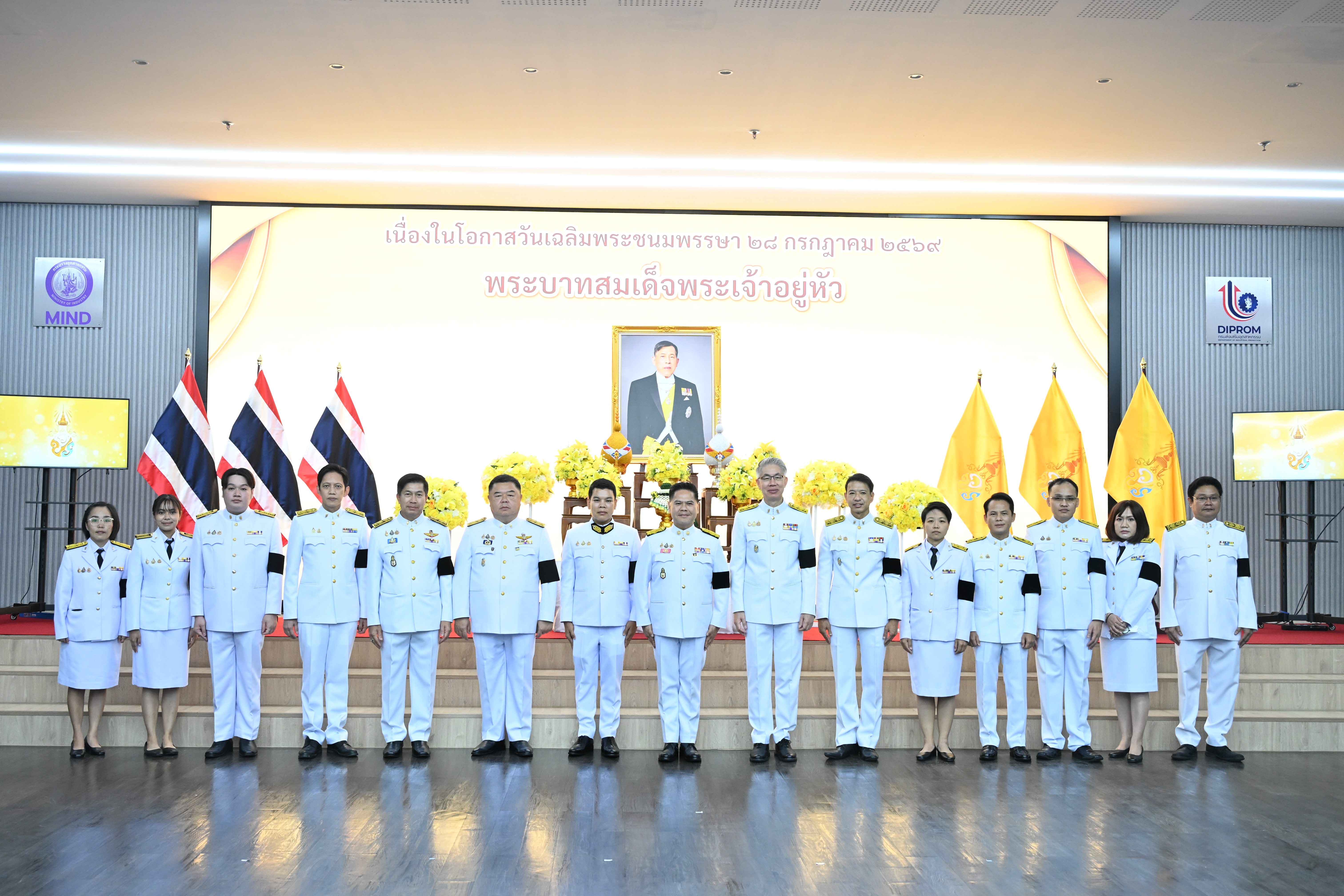 อพร. พร้อมด้วย รพร.อานันท์ฯ รพร.ปณตสรรค์ฯ คณะผู้บริหาร และเจ้าหน้าที่ กพร. เข้าร่วมพิธีถวายพระพรชัยมงคลและกิจกรรมเฉลิมพระเกียรติพระบาทสมเด็จพระเจ้าอยู่หัว เนื่องในโอกาสเฉลิมพระชนมพรรษา 28 กรกฎาคม 2569 ของ อก.