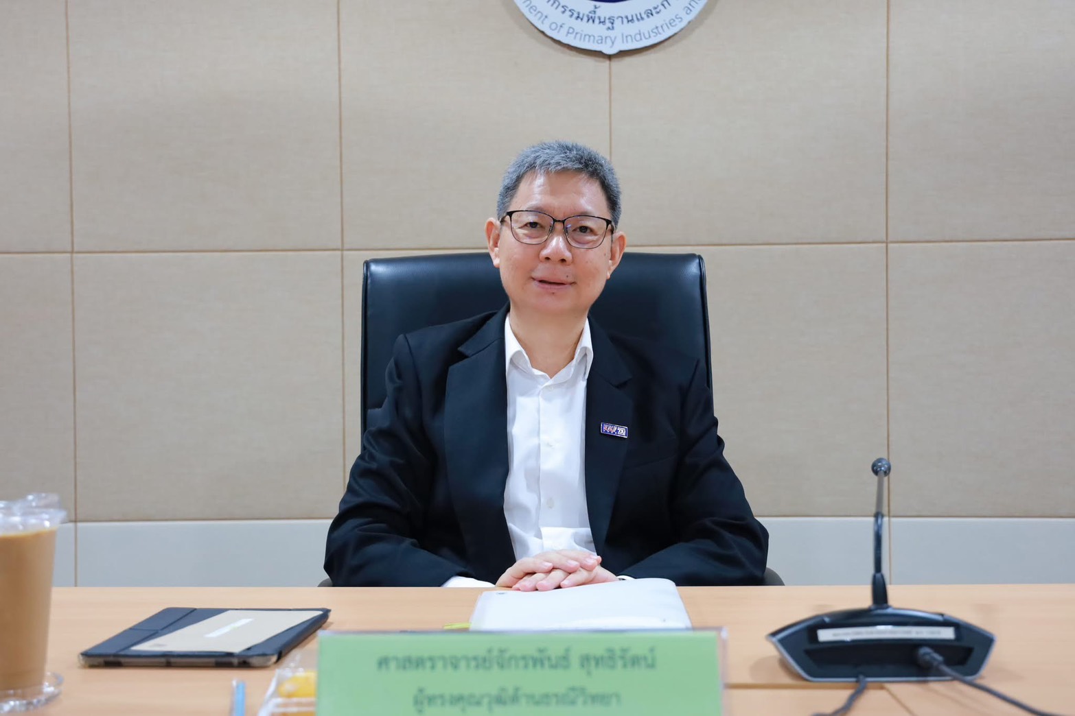 รพร.ปณตสรรค์ ร่วมประชุมคณะอนุกรรมการด้านกำหนดหลักเกณฑ์การจำแนกทรัพยากรแร่ และกำหนดเขตแหล่งแร่เพื่อการทำเหมือง (TMFC) ครั้งที่ 4/2569