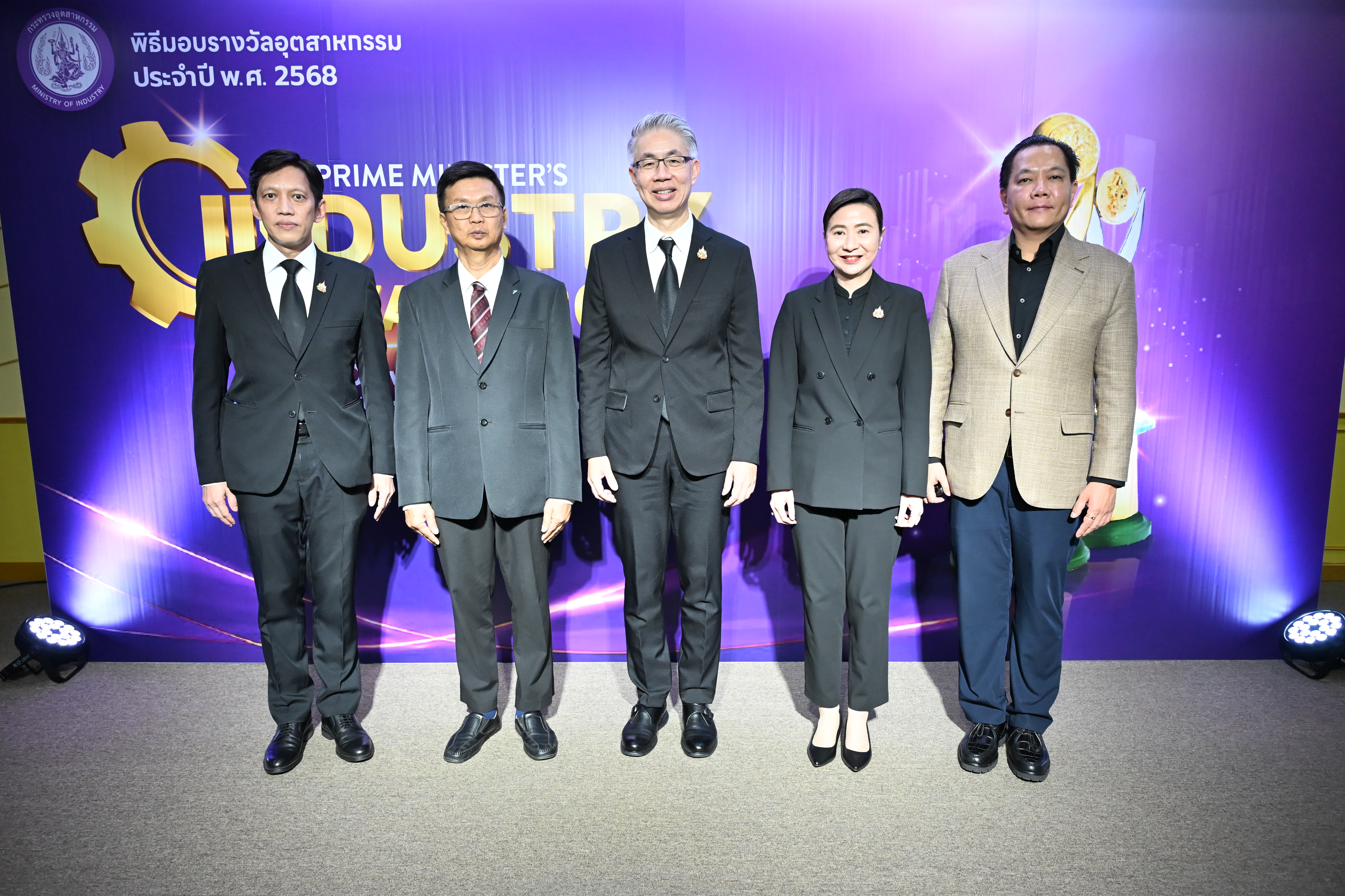 กระทรวงอุตสาหกรรม แถลงข่าวเตรียมจัด \"พิธีมอบรางวัลอุตสาหกรรม ประจำปี พ.ศ. 2568\"