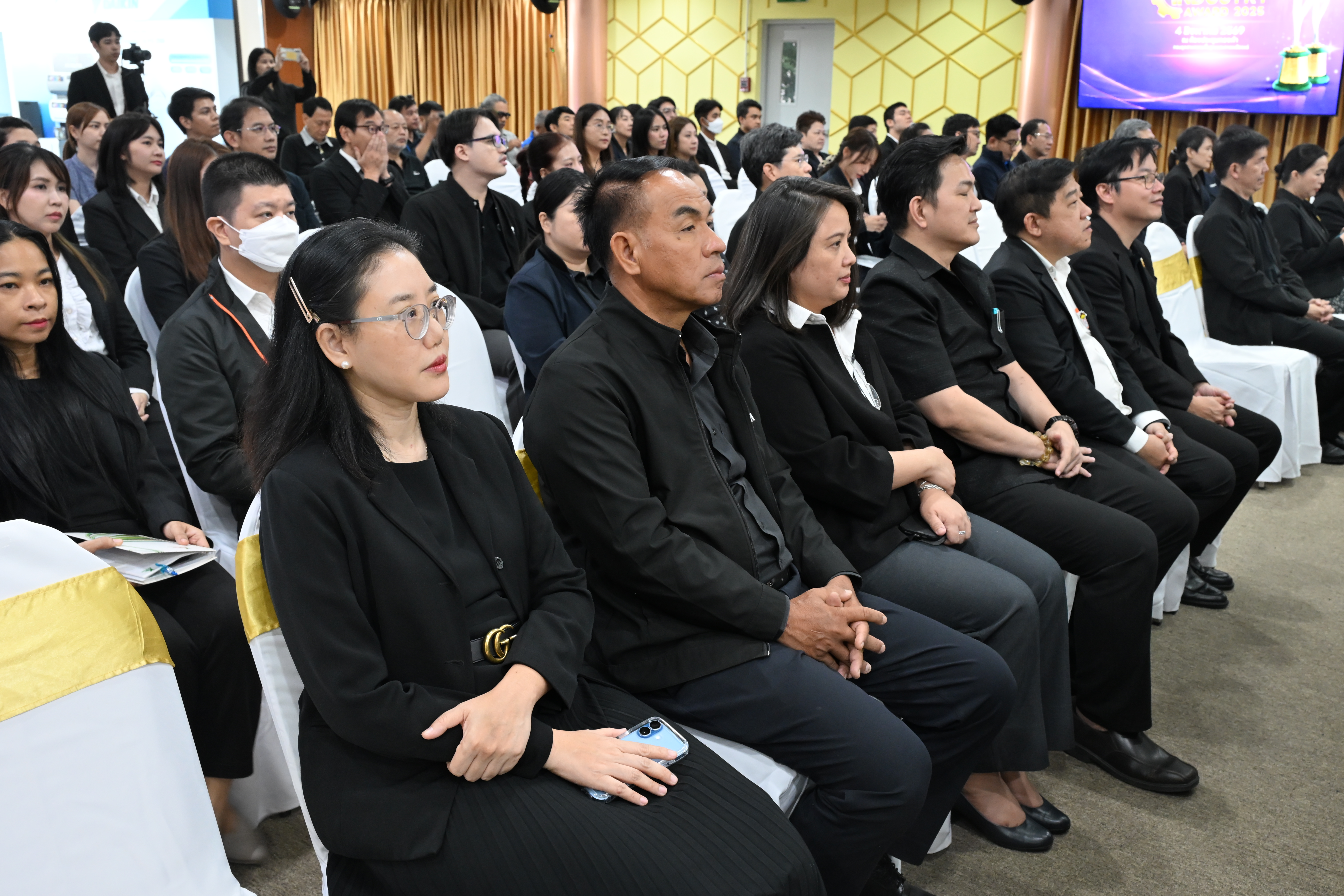 กระทรวงอุตสาหกรรม แถลงข่าวเตรียมจัด \"พิธีมอบรางวัลอุตสาหกรรม ประจำปี พ.ศ. 2568\"
