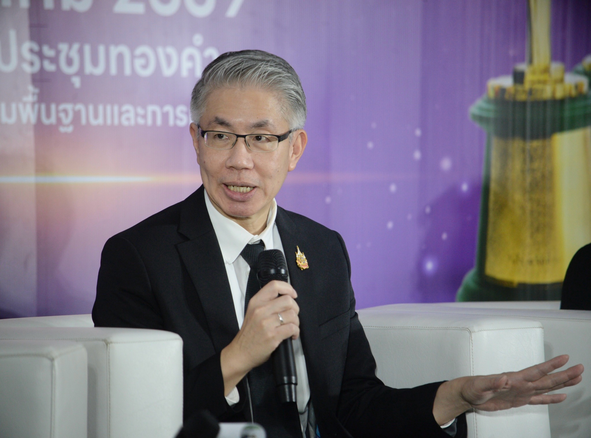 กระทรวงอุตสาหกรรม แถลงข่าวเตรียมจัด \"พิธีมอบรางวัลอุตสาหกรรม ประจำปี พ.ศ. 2568\"