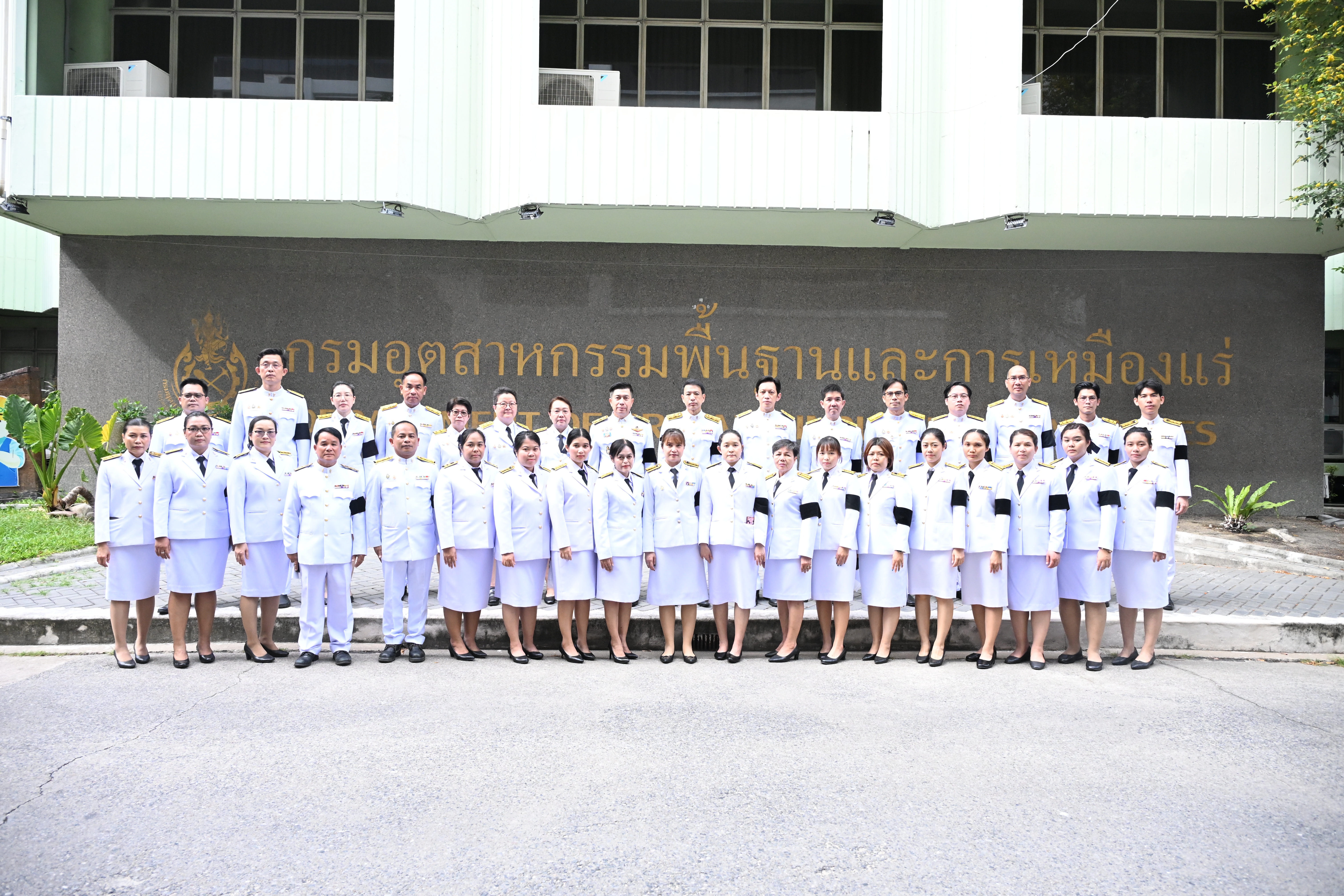กพร. เข้าร่วมผลัดเวรเฝ้าฯ ในพระพิธีธรรมสวดพระอภิธรรมพระศพ สมเด็จพระเจ้าลูกเธอ เจ้าฟ้าพัชรกิติยาภา นเรนทิราเทพยวดี กรมหลวงราชสาริณีสิริพัชร มหาวัชรราชธิดา