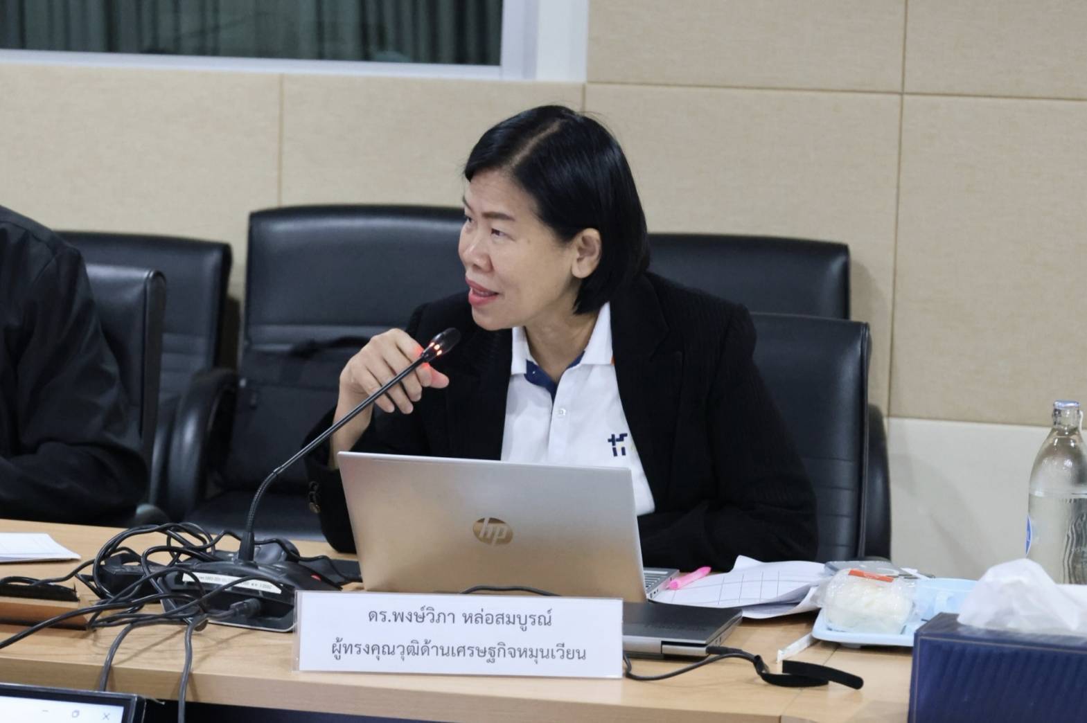 กพร. จัดประชุมคณะทำงานพิจารณาคัดเลือกอุตสาหกรรมดีเด่น ประจำปี พ.ศ. 2569 ประเภทเศรษฐกิจหมุนเวียน ครั้งที่ 2/2569