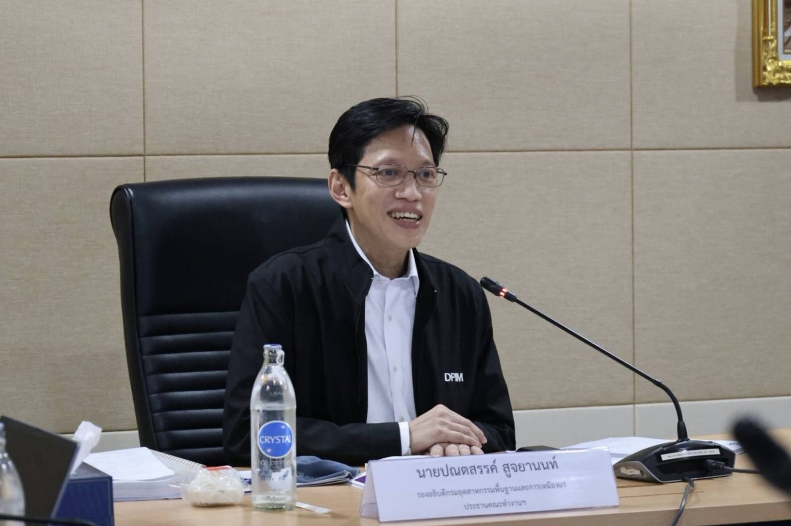 กพร. จัดประชุมคณะทำงานพิจารณาคัดเลือกอุตสาหกรรมดีเด่น ประจำปี พ.ศ. 2569 ประเภทเศรษฐกิจหมุนเวียน ครั้งที่ 2/2569