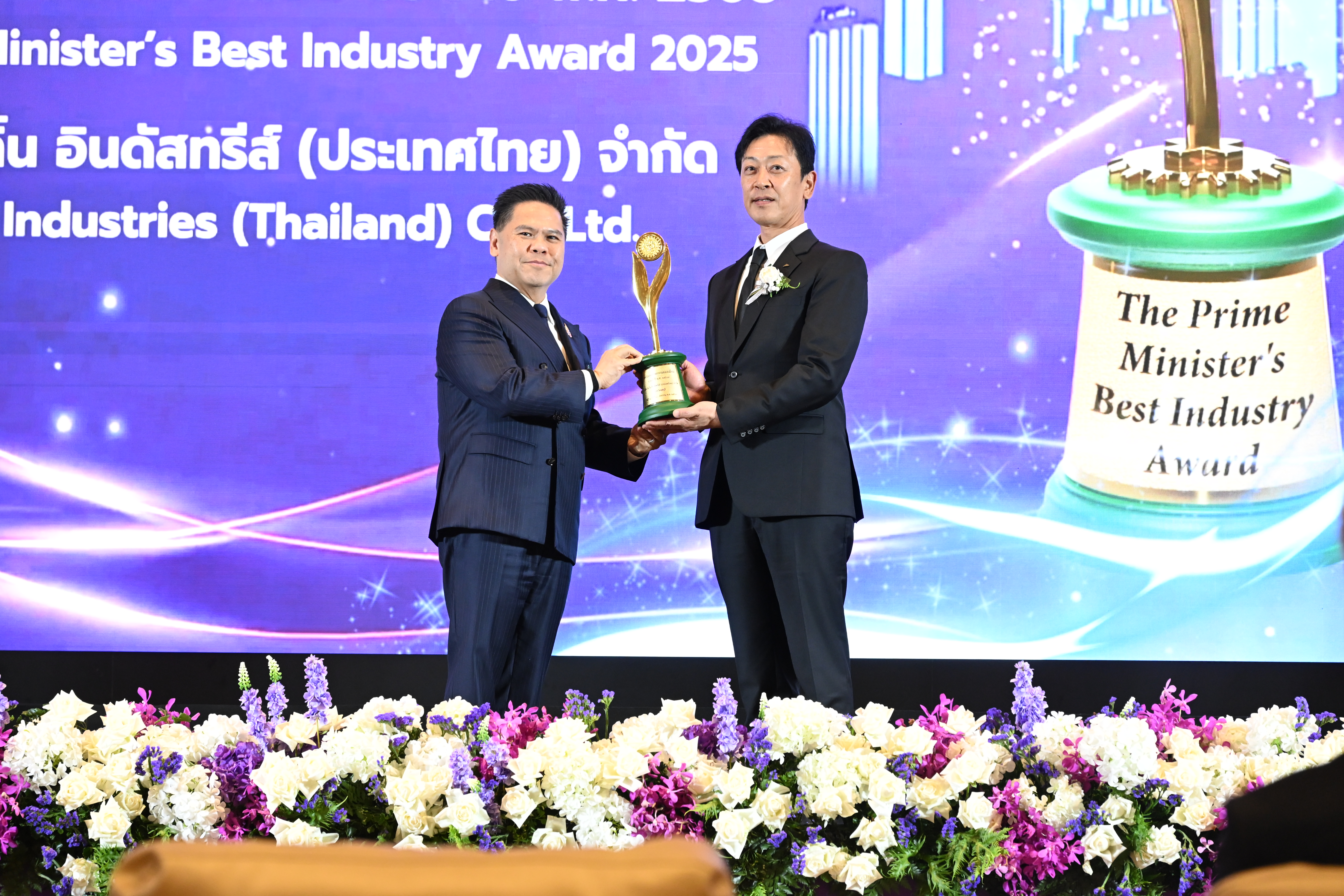 “วราวุธ” มอบรางวัลอุตสาหกรรม ปี 68 เชิดชู 40 องค์กรต้นแบบ มุ่งยกระดับขีดความสามารถการแข่งขัน ขับเคลื่อนเศรษฐกิจไทยสู่ความยั่งยืน