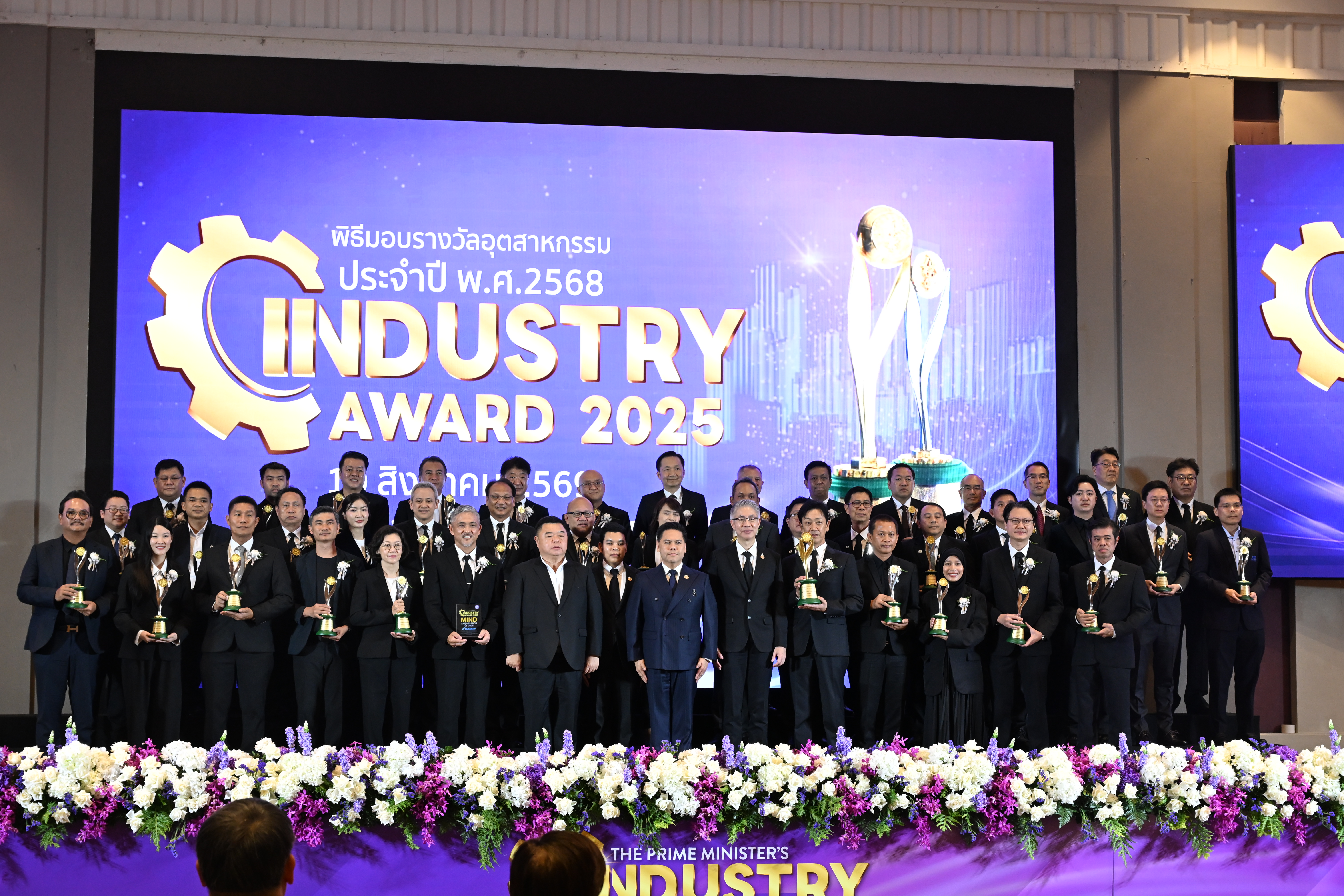“วราวุธ” มอบรางวัลอุตสาหกรรม ปี 68 เชิดชู 40 องค์กรต้นแบบ มุ่งยกระดับขีดความสามารถการแข่งขัน ขับเคลื่อนเศรษฐกิจไทยสู่ความยั่งยืน