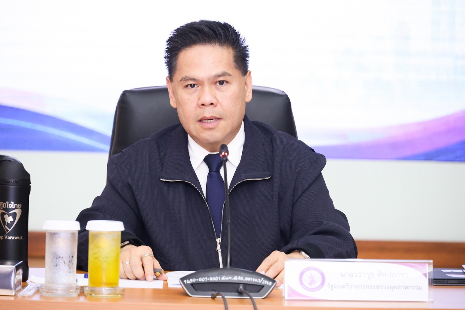 อพร. รพร.อานันท์ฯ รพร.ปณตสรรค์ฯ พร้อมด้วย ผอ.กยผ. และเจ้าหน้าที่ กยผ. เข้าร่วมการประชุมผู้บริหาร อก. (ONE MIND) ครั้งที่ 3/2569 (ประจำเดือนสิงหาคม 2569)