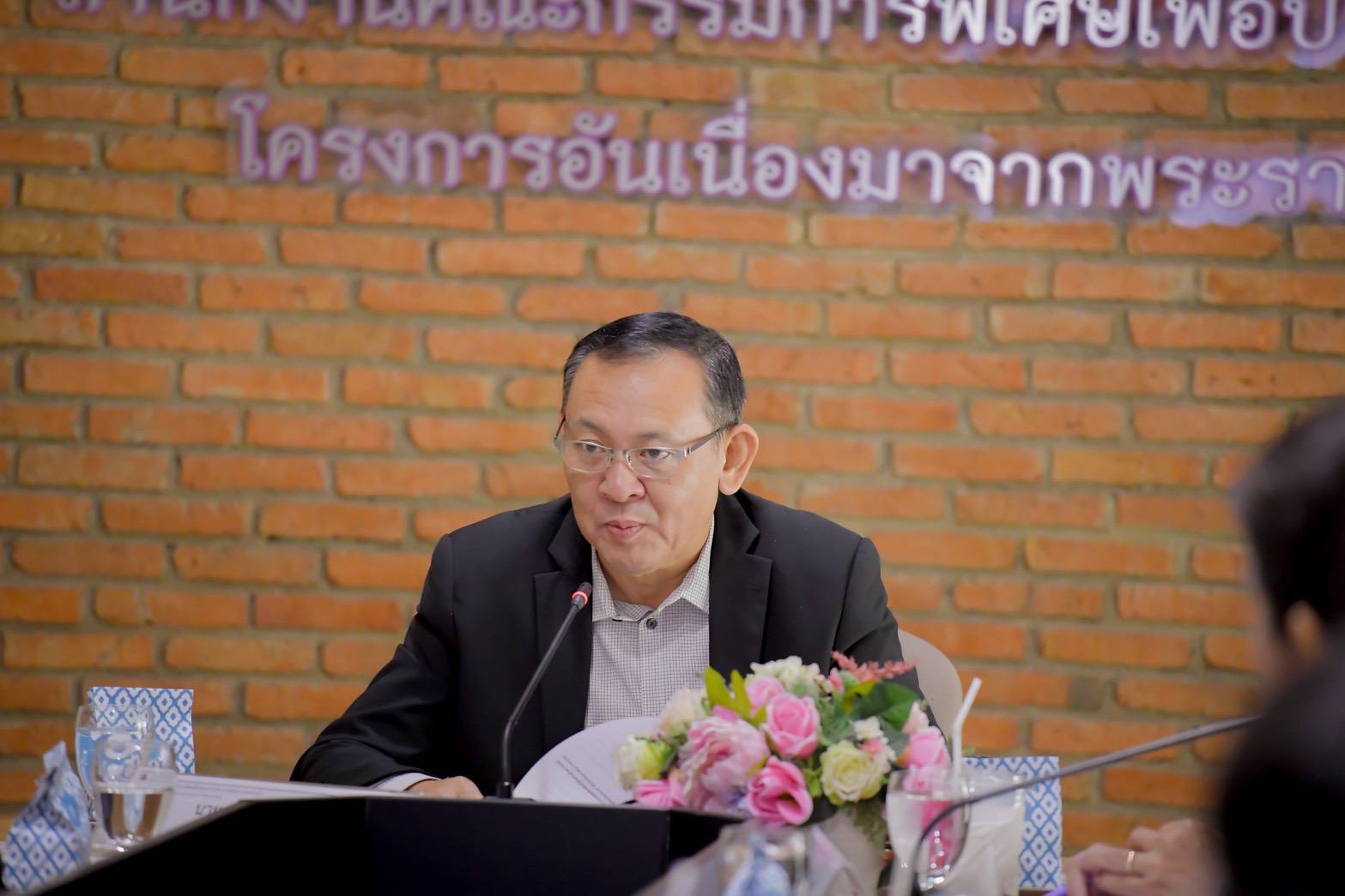ผอ.กบส. พร้อมด้วยเจ้าหน้าที่ กบส. ร่วมประชุมคณะอนุกรรมการบริหารสวนพฤกษศาสตร์โครงการส่งเสริมการเรียนรู้เพื่อการอนุรักษ์และฟื้นฟูสิ่งแวดล้อมอันเนื่องมาจากพระราชดำริ จังหวัดตาก ครั้งที่ 1/2569