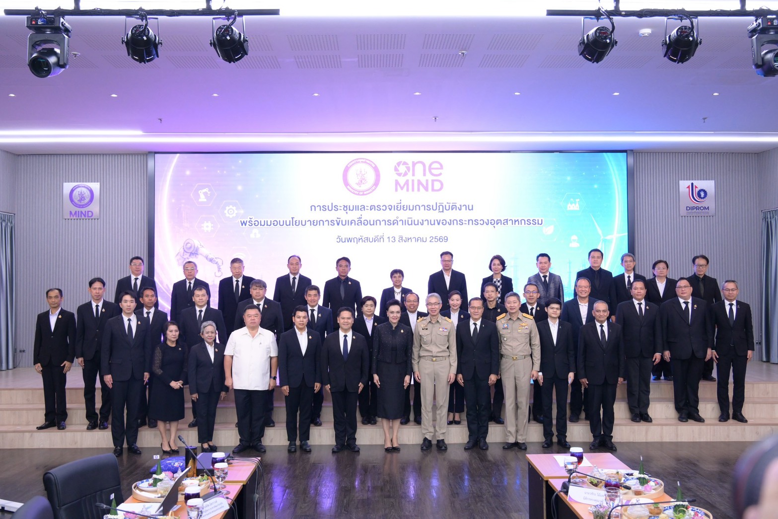 กพร. เข้าร่วมการประชุมตรวจเยี่ยมการปฏิบัติงาน พร้อมมอบนโยบายการขับเคลื่อนการดำเนินงานของ อก.