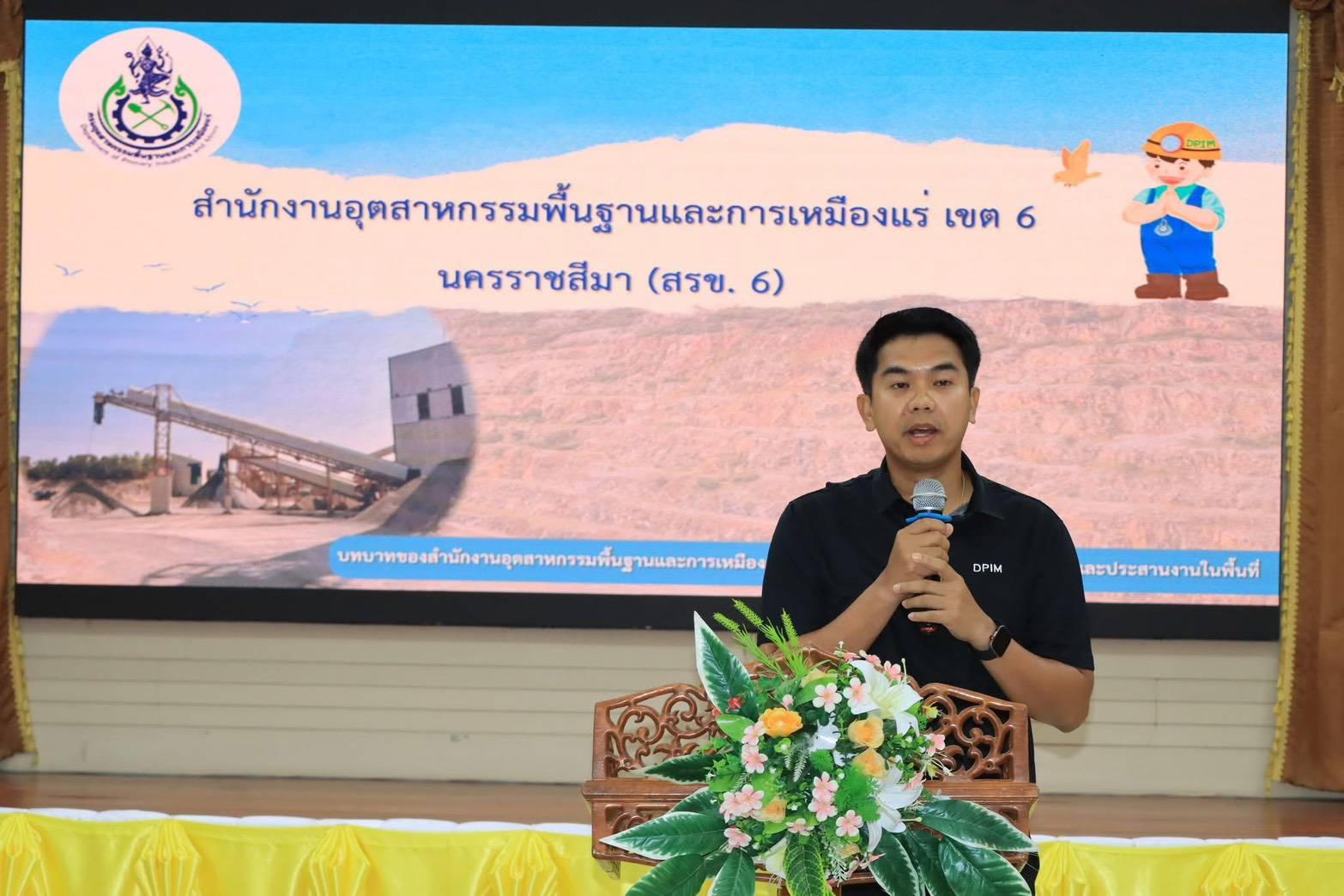 สรข.6 เป็นวิทยากรในกิจกรรมเผยแพร่ข้อมูลและสร้างความเข้าใจเกี่ยวกับอุตสาหกรรมเหมืองแร่ของ กพร.