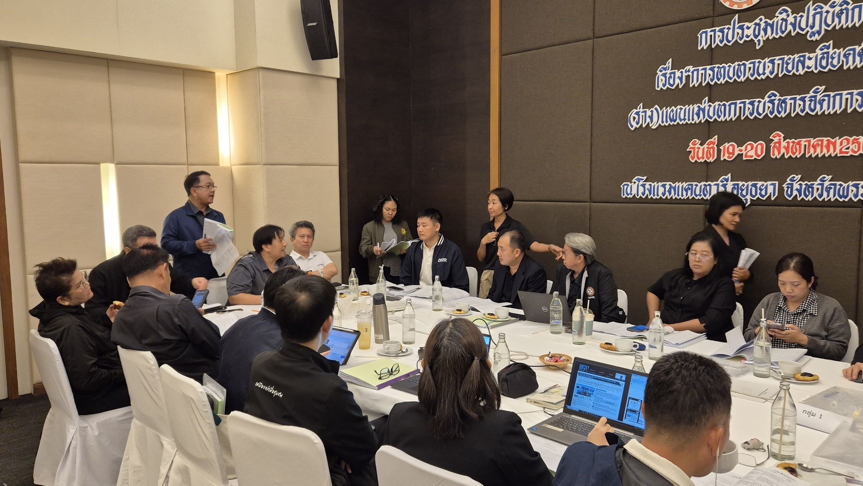 กพร. ร่วมประชุมเชิงปฏิบัติการเพื่อทบทวนรายละเอียดตัวชี้วัดของ (ร่าง) แผนแม่บทการบริหารจัดการแร่ ฉบับที่ 3