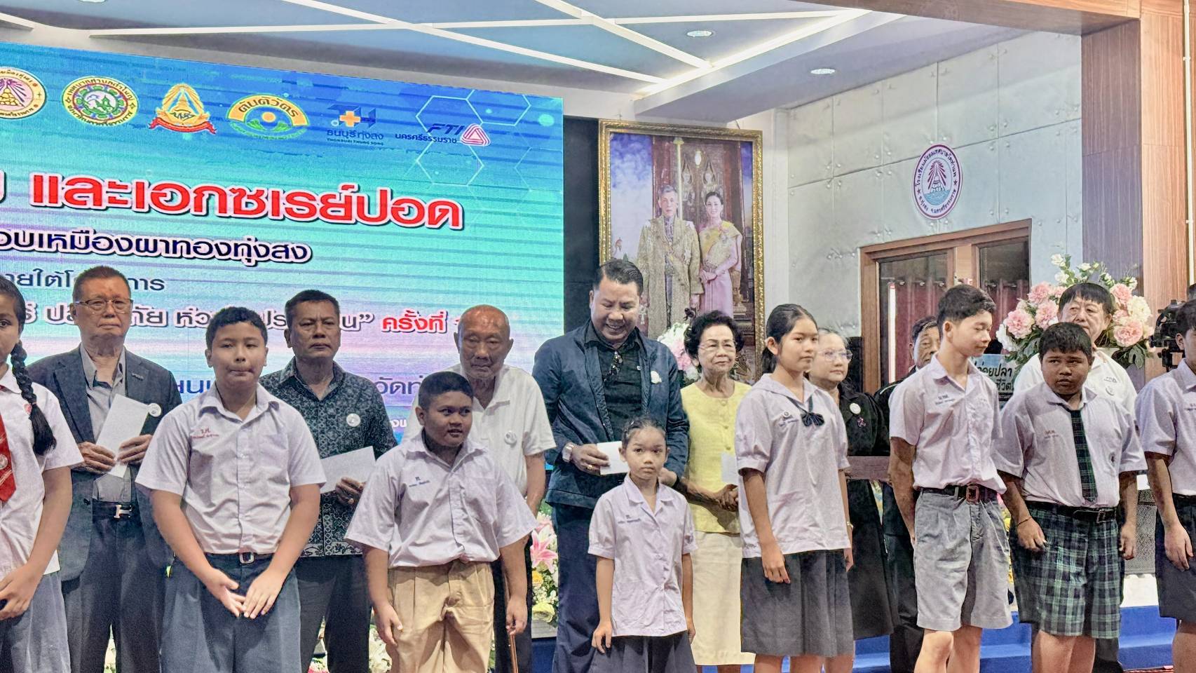 สรข.1 ร่วมโครงการตรวจสุขภาพและเอ็กซเรย์ปอดประชาชน โดยรอบเหมือง ครั้งที่ 11 ของ บริษัท ผาทองทุ่งสง จำกัด