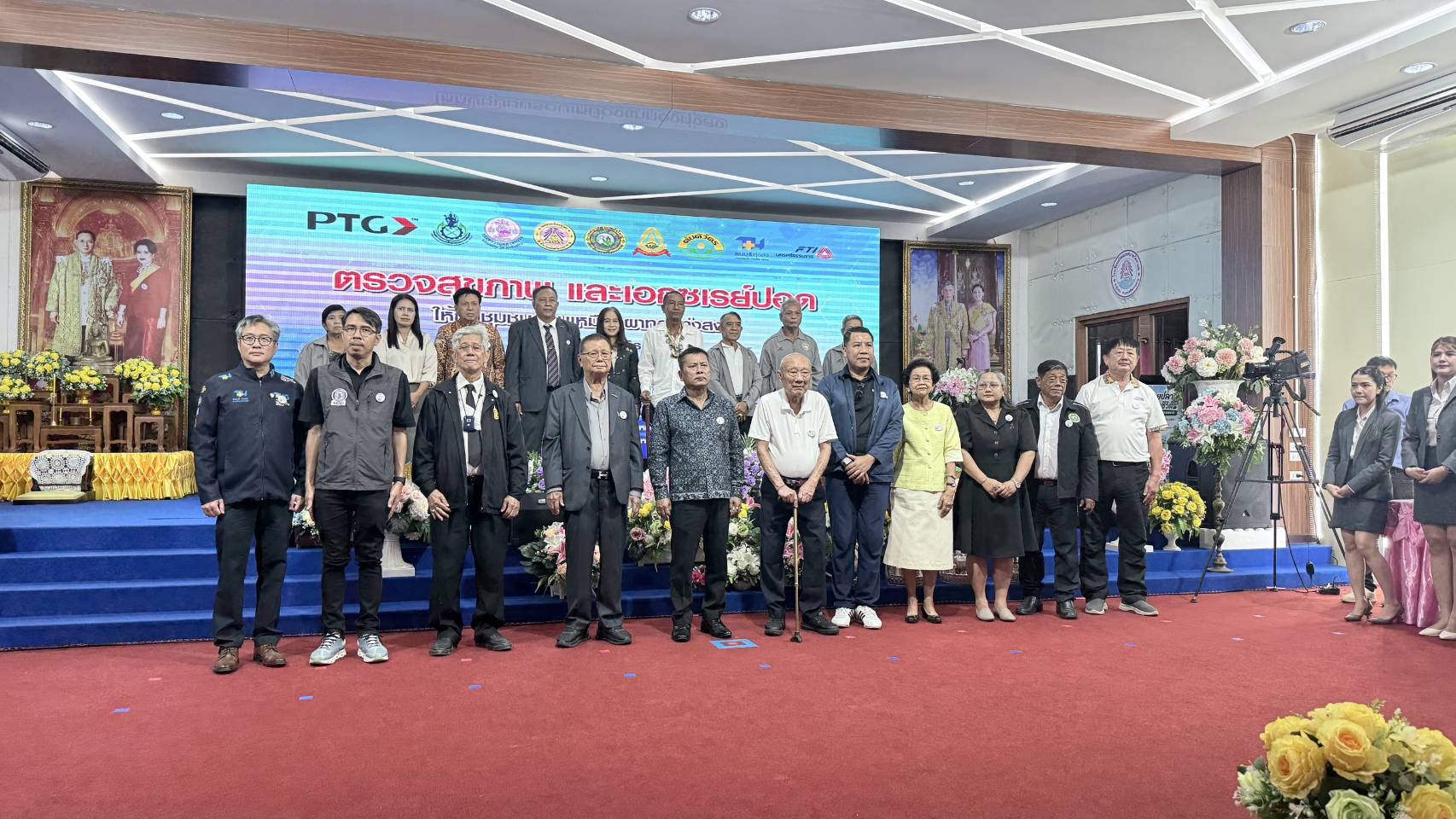 สรข.1 ร่วมโครงการตรวจสุขภาพและเอ็กซเรย์ปอดประชาชน โดยรอบเหมือง ครั้งที่ 11 ของ บริษัท ผาทองทุ่งสง จำกัด