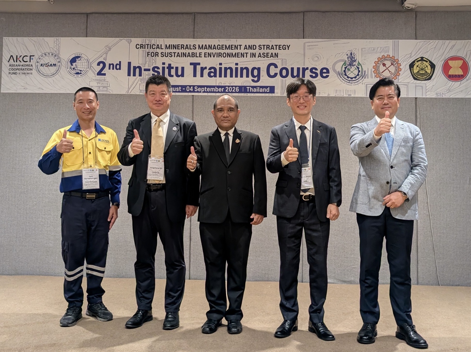 ผอ.สรข.5 เป็นประธานเปิดการฝึกอบรม The 2nd In-situ Training Program