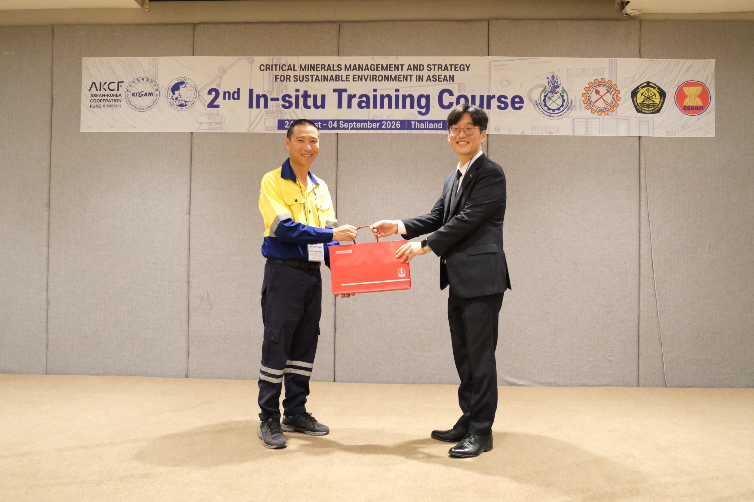 ผอ.สรข.5 เป็นประธานเปิดการฝึกอบรม The 2nd In-situ Training Program