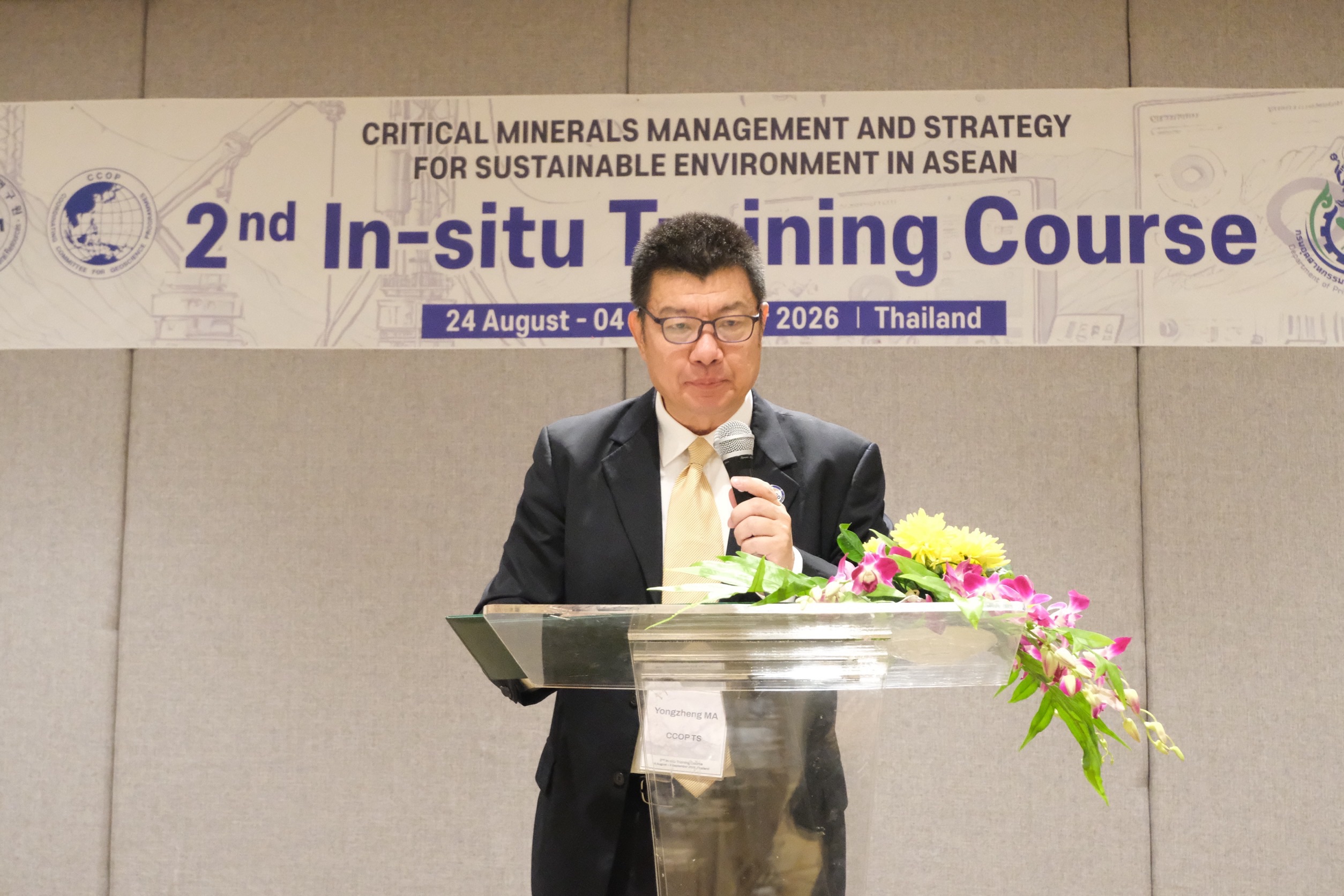 ผอ.สรข.5 เป็นประธานเปิดการฝึกอบรม The 2nd In-situ Training Program
