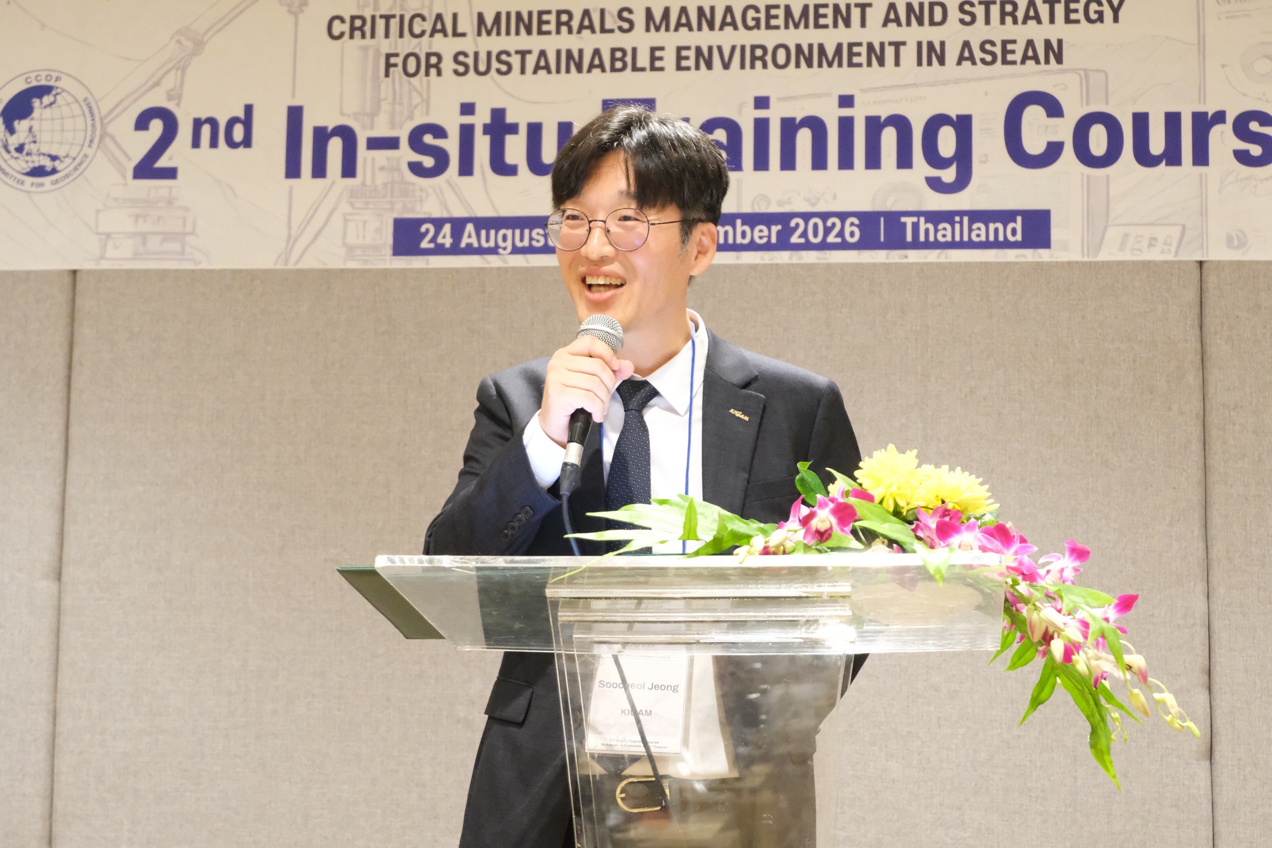 ผอ.สรข.5 เป็นประธานเปิดการฝึกอบรม The 2nd In-situ Training Program