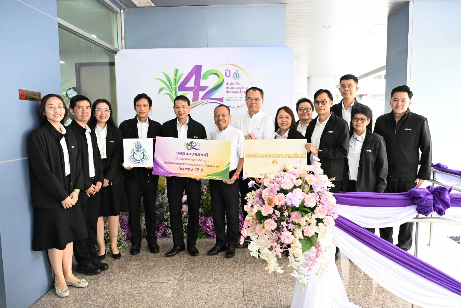 กพร. ร่วมแสดงความยินดีเนื่องในโอกาสงานวันคล้ายวันสถาปนา สอน. ครบรอบ 42 ปี