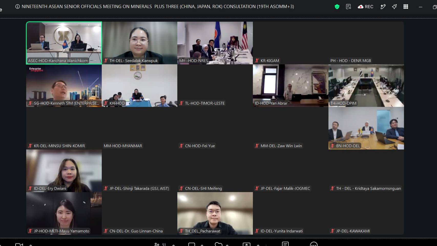 กพร. เข้าร่วมการประชุมเจ้าหน้าที่อาวุโสด้านแร่ธาตุอาเซียน ครั้งที่ 26