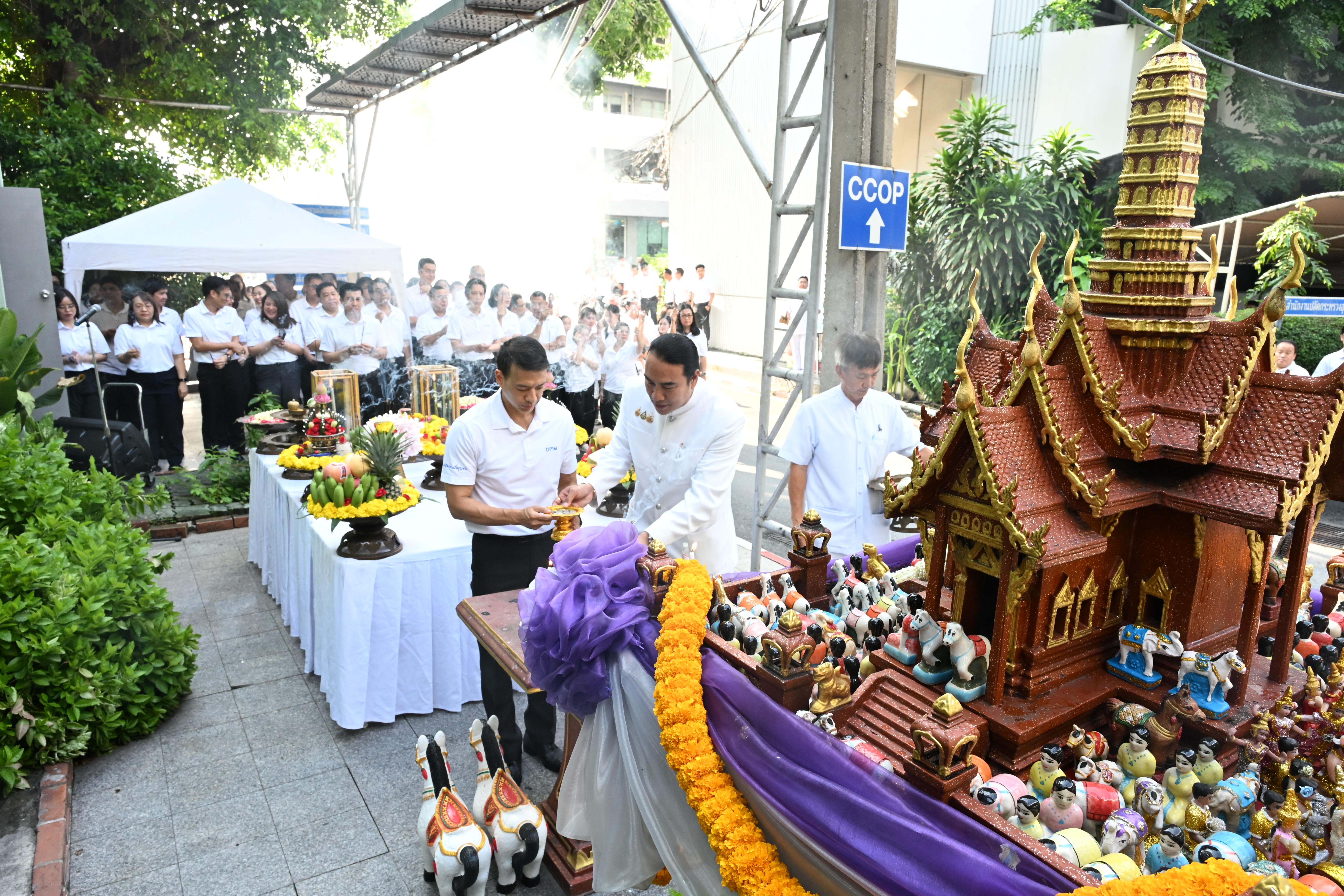 กพร. จัดงานวันคล้ายวันสถาปนา กพร. ครบรอบ 24 ปี