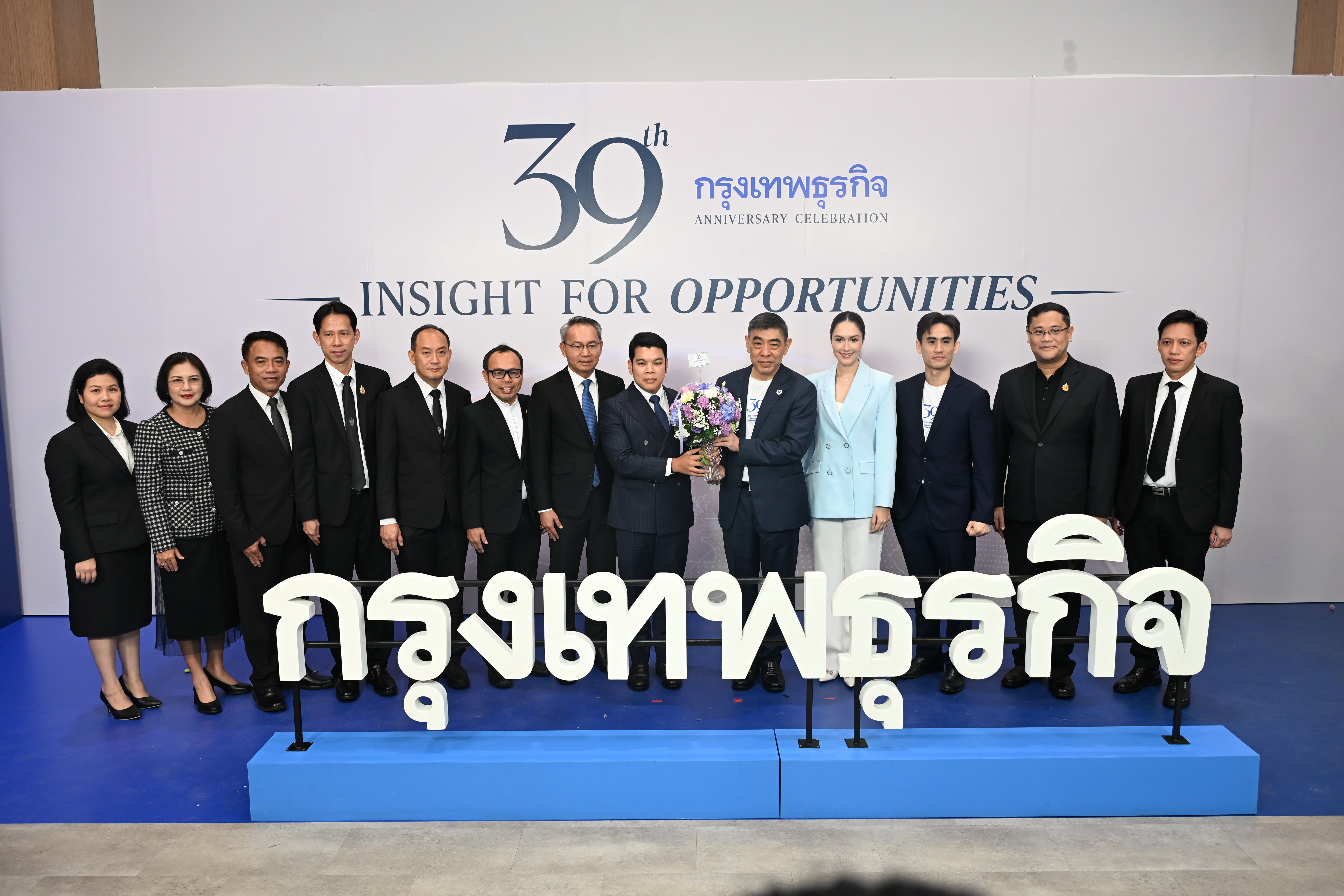 รพร.ปณตสรรค์ ร่วมคณะ ชรอ.ทัตพงศ์ ร่วมแสดงความยินดีกับกรุงเทพธุรกิจ เนื่องในโอกาสครบรอบ 39 ปี