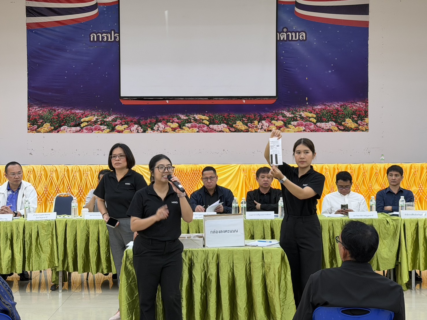 ผอ.สรข.2 เข้าร่วมการประชุมคณะกรรมการจัดการประชุมปรึกษาเบื้องต้นกับผู้มีส่วนได้เสียในโครงการเหมืองแร่โพแทชจังหวัดอุดรธานี ของบริษัท เอเซีย แปซิฟิค โปแตซ คอร์ปอเรชั่น จำกัด