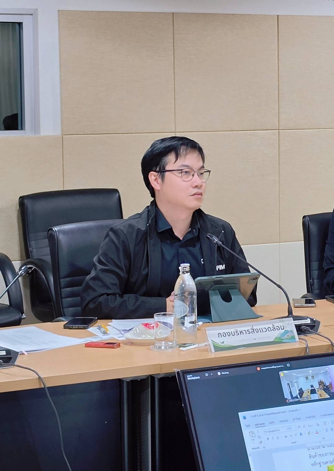 อพร. เป็นประธานการประชุมหารือแนวทางการแก้ไขปัญหาการปนเปื้อนมลพิษในแม่น้ำกกและลำน้ำสาขา