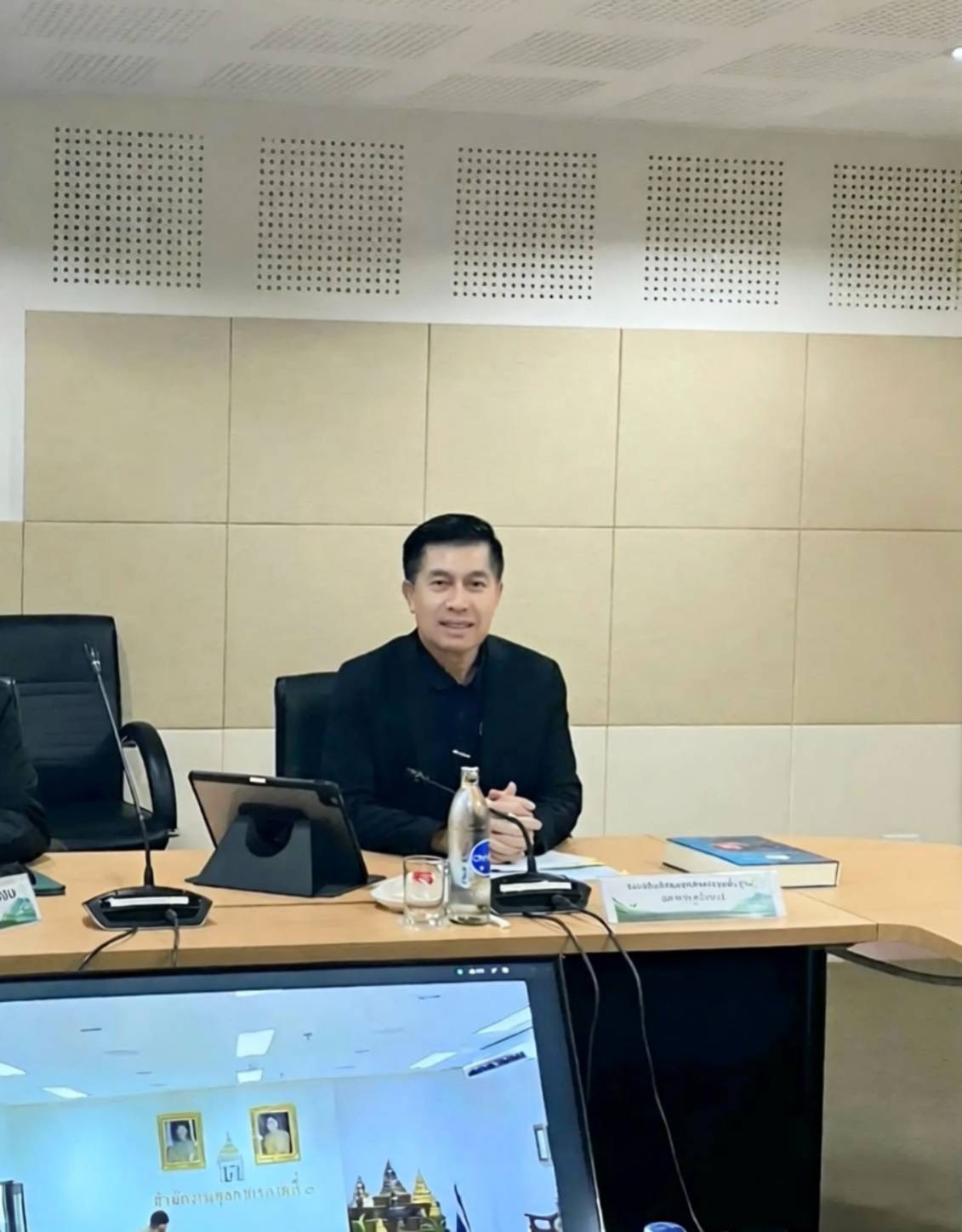 อพร. เป็นประธานการประชุมหารือแนวทางการแก้ไขปัญหาการปนเปื้อนมลพิษในแม่น้ำกกและลำน้ำสาขา