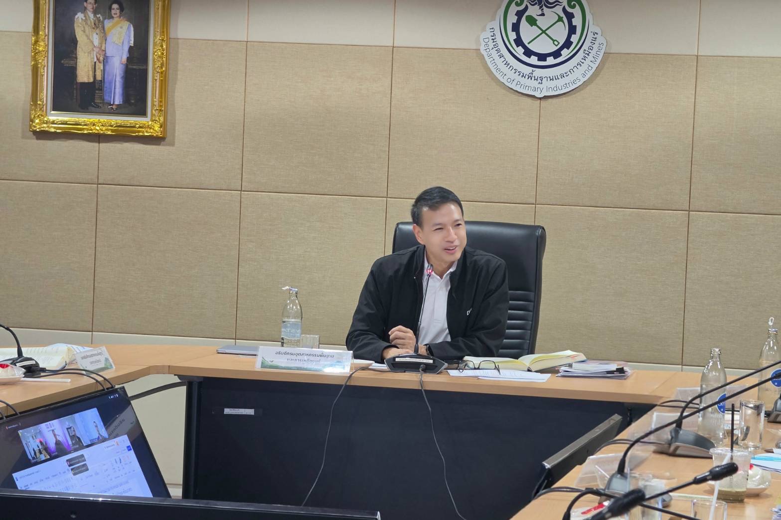 อพร. เป็นประธานการประชุมหารือแนวทางการแก้ไขปัญหาการปนเปื้อนมลพิษในแม่น้ำกกและลำน้ำสาขา