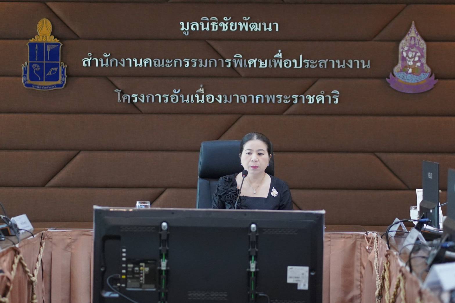 ผอ.กบส. เป็นผู้แทนเข้าร่วมการประชุมคณะกรรมการบริหารโครงการส่งเสริมการเรียนรู้เพื่อการอนุรักษ์และฟื้นฟูสิ่งแวดล้อมอันเนื่องมาจากพระราชดำริ จังหวัดตาก ครั้งที่ 1/2569