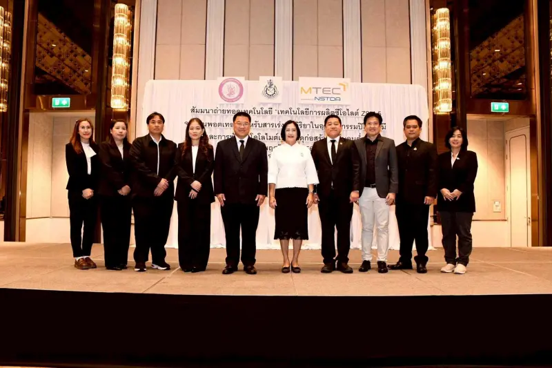 รพร.อารยาฯ เป็นประธานกล่าวเปิดการสัมมนาถ่ายทอดองค์ความรู้ เรื่อง 