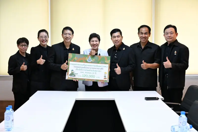 กพร. ร่วมส่งมอบเงินบริจาคเพื่อสมทบทุนโรงพยาบาลทหารผ่านศึก เนื่องในโอกาสวันคล้ายวันสถาปนา กพร. ครบรอบ 23 ปี