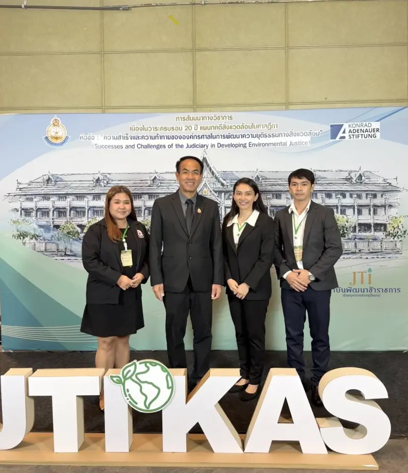 ผอ.กม. เข้าร่วมการประชุมโต๊ะกลม เรื่อง ความคาดหวังของสังคมต่อองค์กรศาลในการพัฒนาความยุติธรรมทางสิ่งแวดล้อม