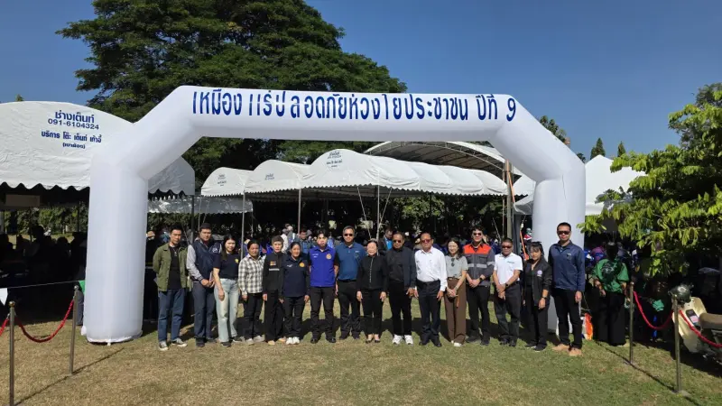 สรข.7 ราชบุรี ร่วมกิจกรรมโครงการเหมืองแร่ปลอดภัย ห่วงใยประชาชน ปีที่ 9 ภายใต้กองทุนเฝ้าระวังสุขภาพของกลุ่มผู้ประกอบการโรงโม่หินเขาอีบิดเพชรบุรี