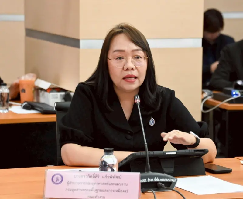 ผอ.กยผ. ร่วมประชุมคณะทำงานขับเคลื่อนยุทธศาสตร์อุตสาหกรรมไทยตามนโยบายของรัฐมนตรีช่วยว่าการกระทรวงอุตสาหกรรม ครั้งที่ 1/2568